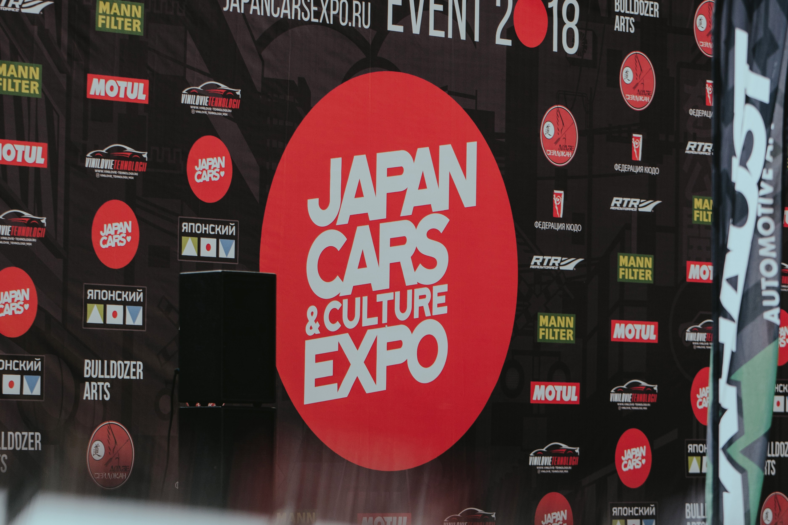 Автомероприятия в парке Сокольники