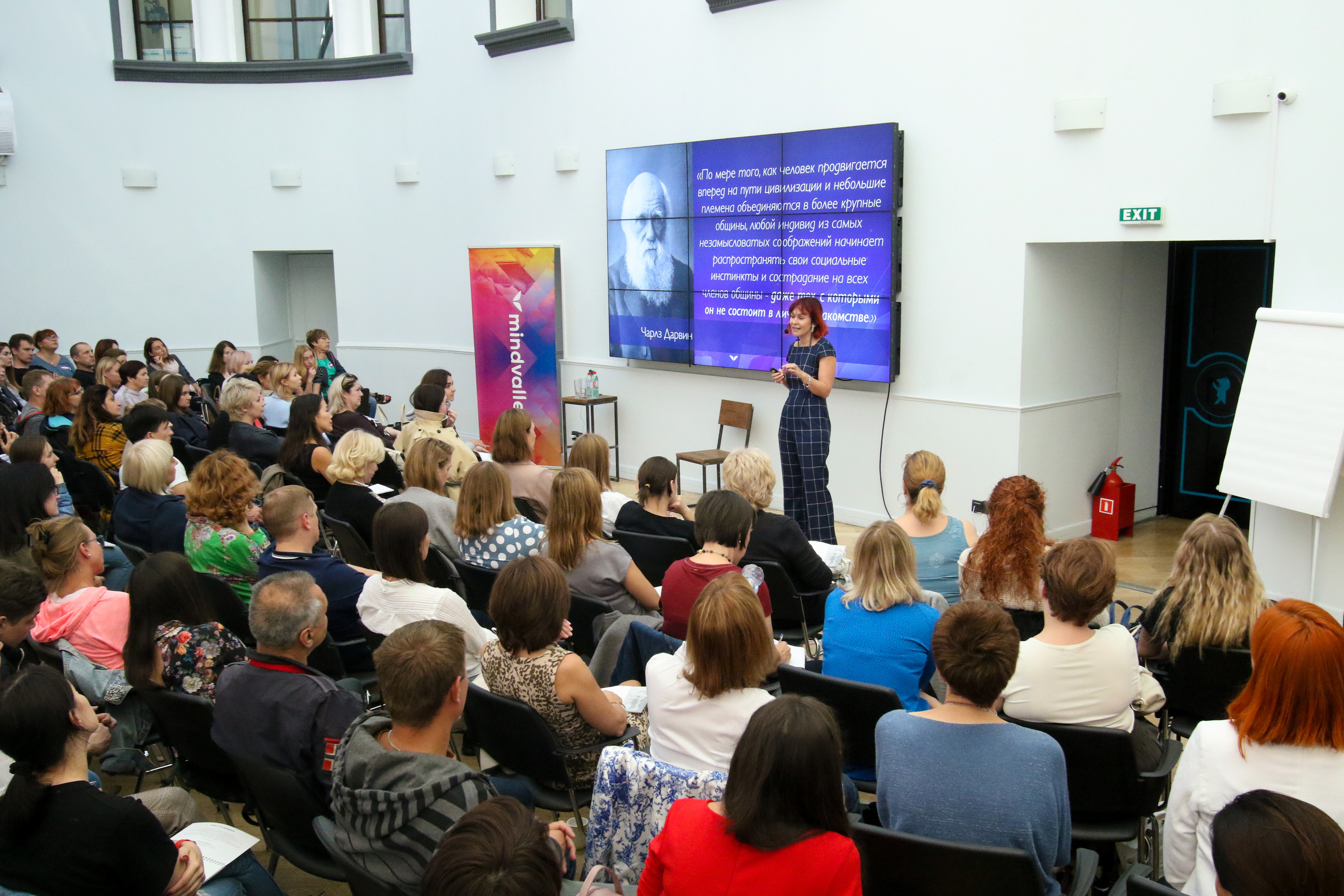 Тренинг «Будь экстраординарным»