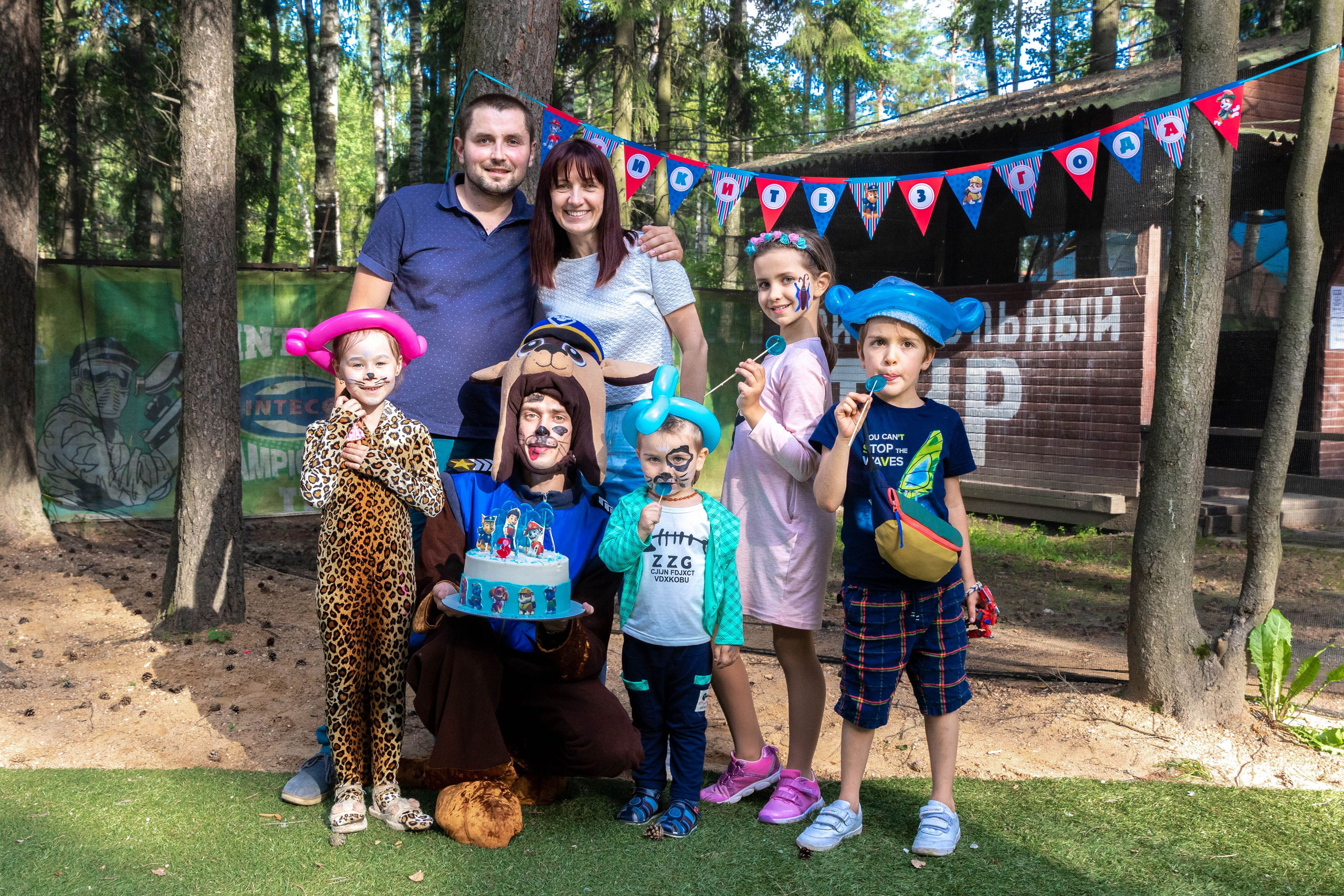 Никите 3 года