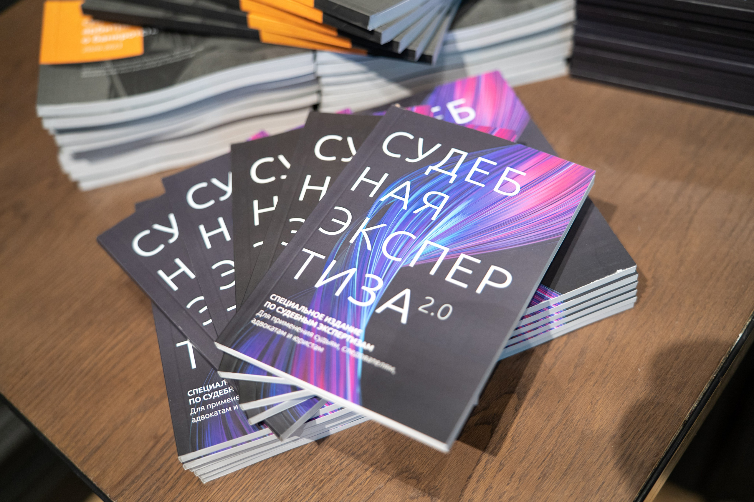 Судебная экспертиза. Аверта групп