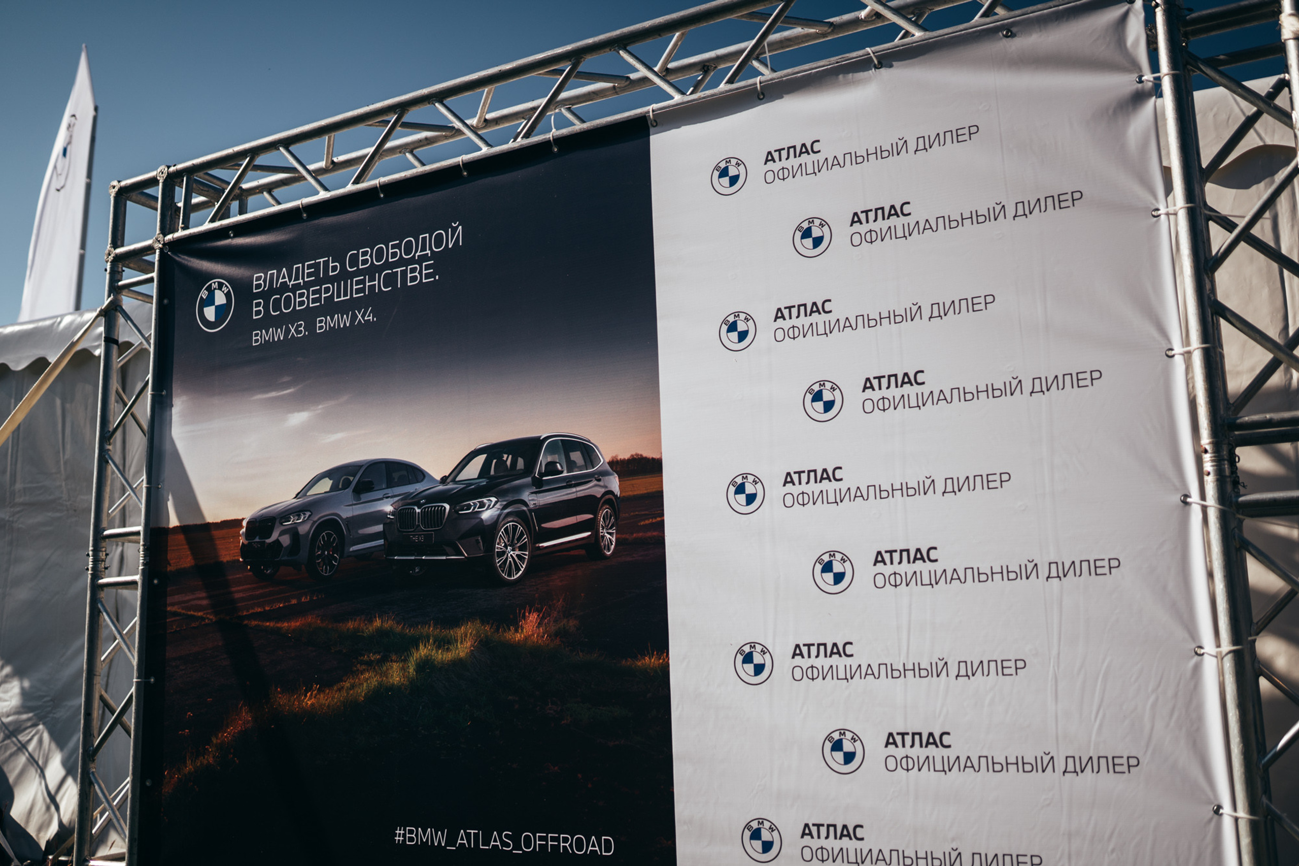 BMW X-Class Offroad (2021). Фотограф и оператор в Краснодаре — Вадим Кочетков