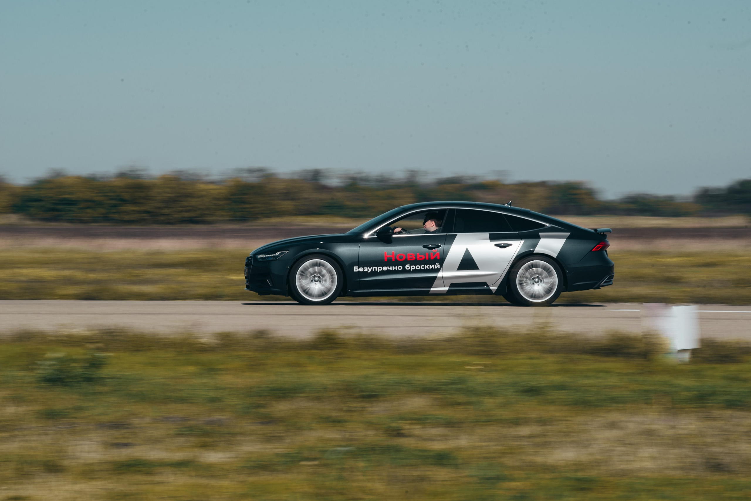 Audi Quattro Days (2019). Фотограф и оператор в Краснодаре — Вадим Кочетков