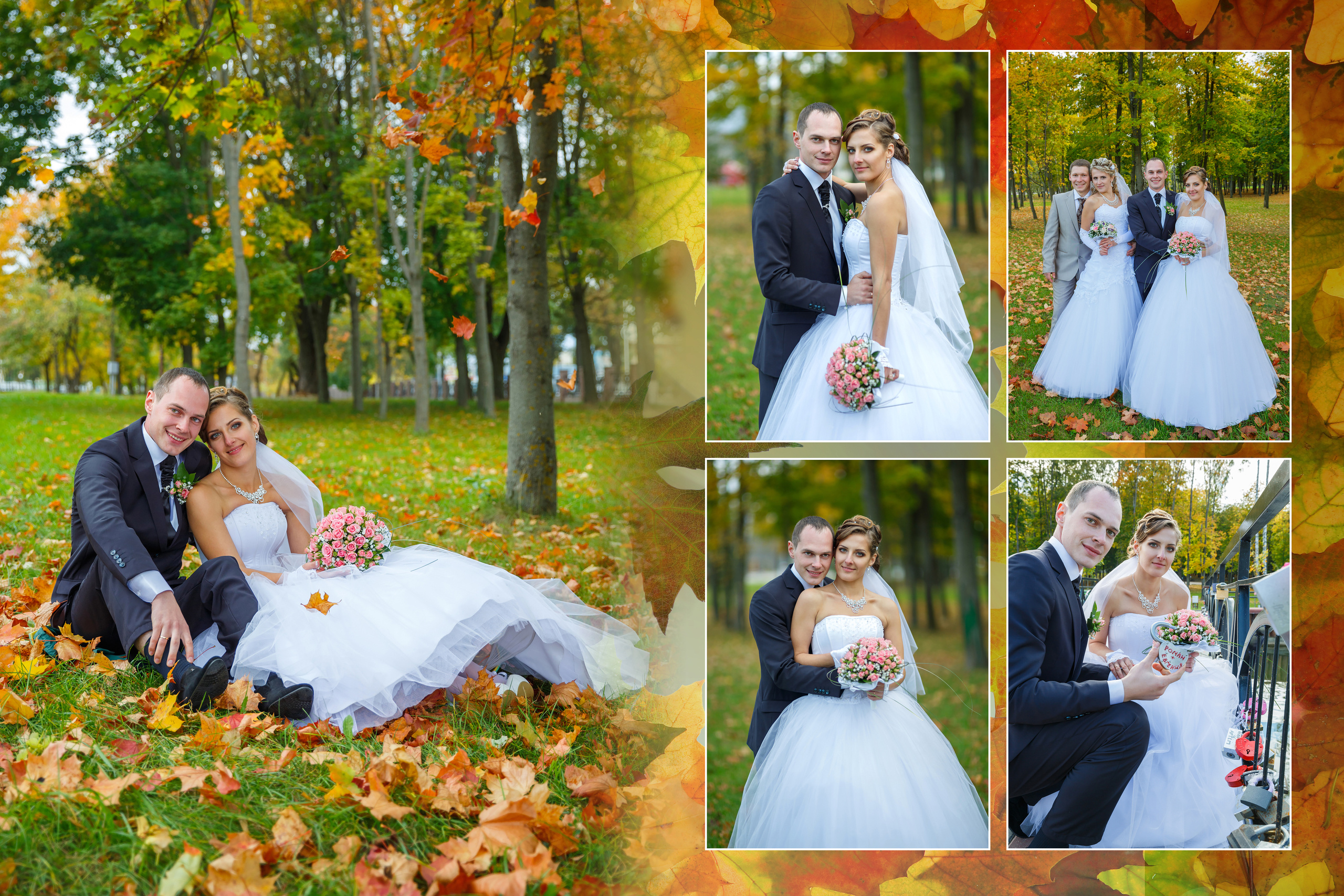 Роман и Евгения