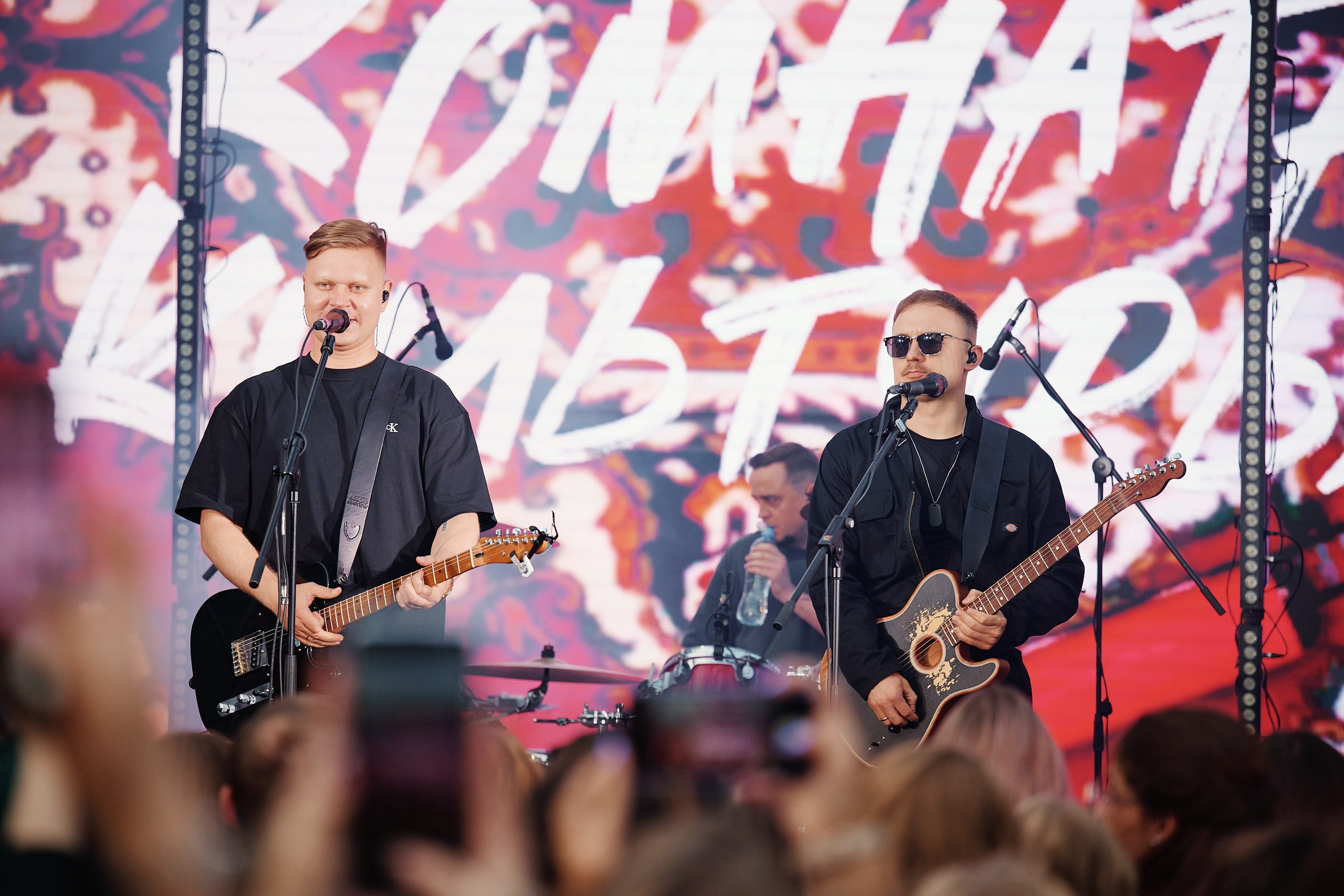 День Молодежи 2025