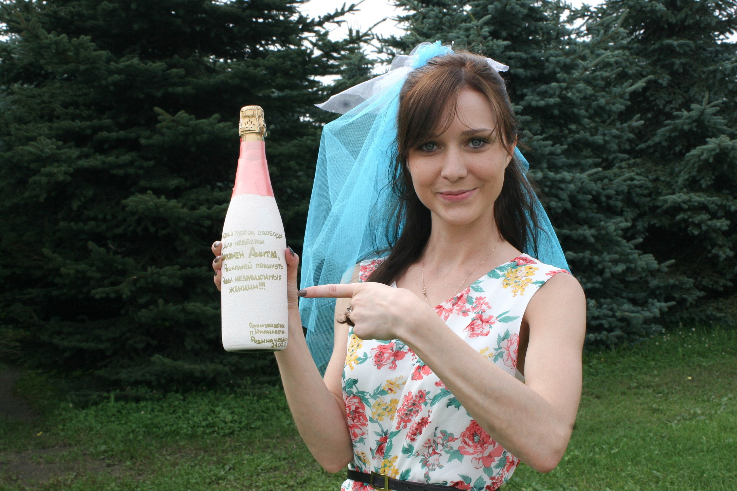 Девичник Аниты