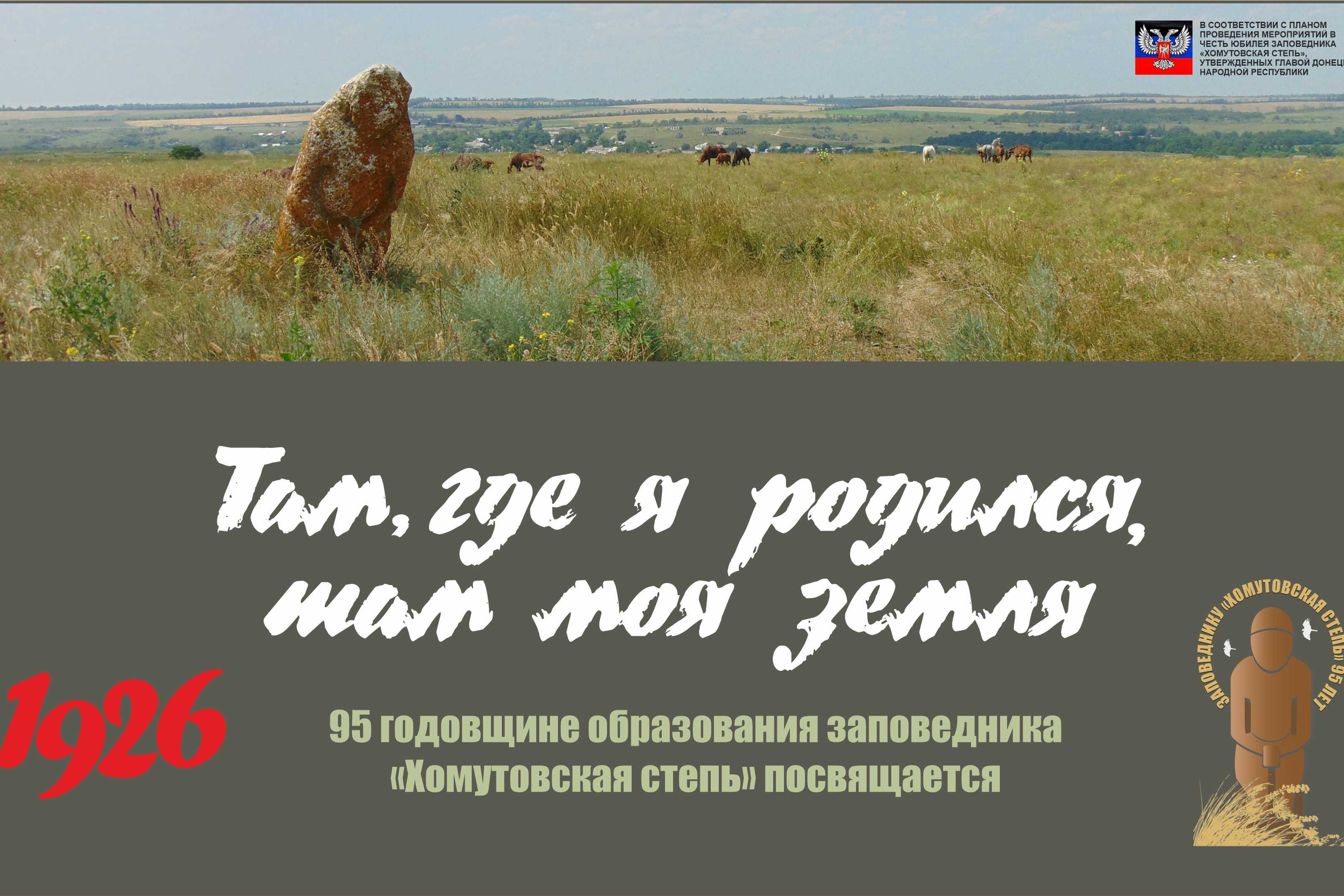 Корпоративные фильмы