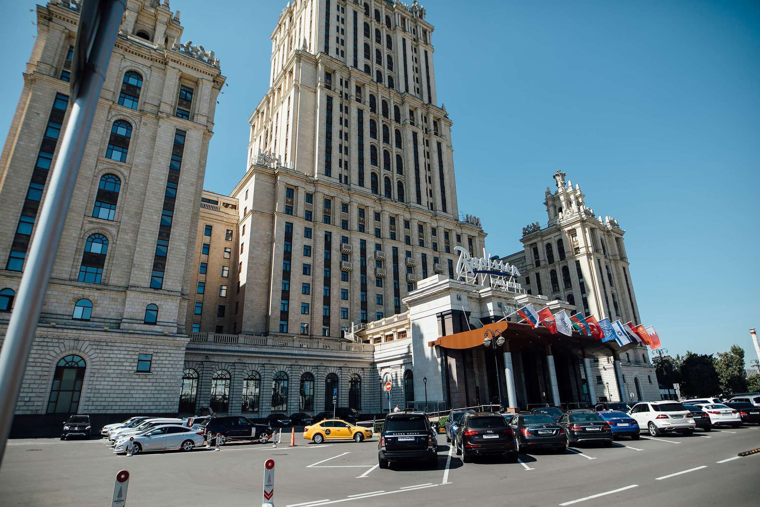 Это наш день