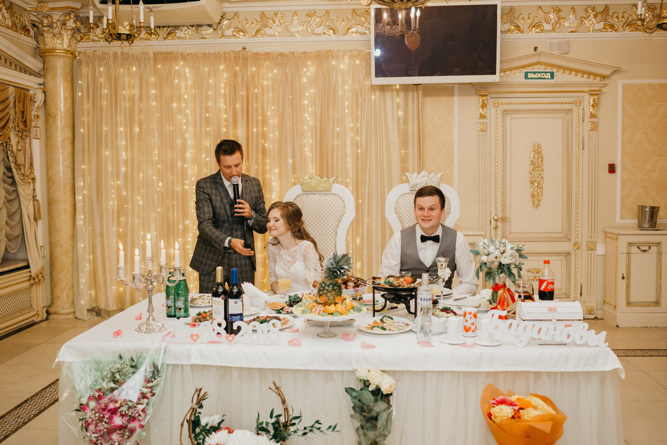 Кристина и Саша