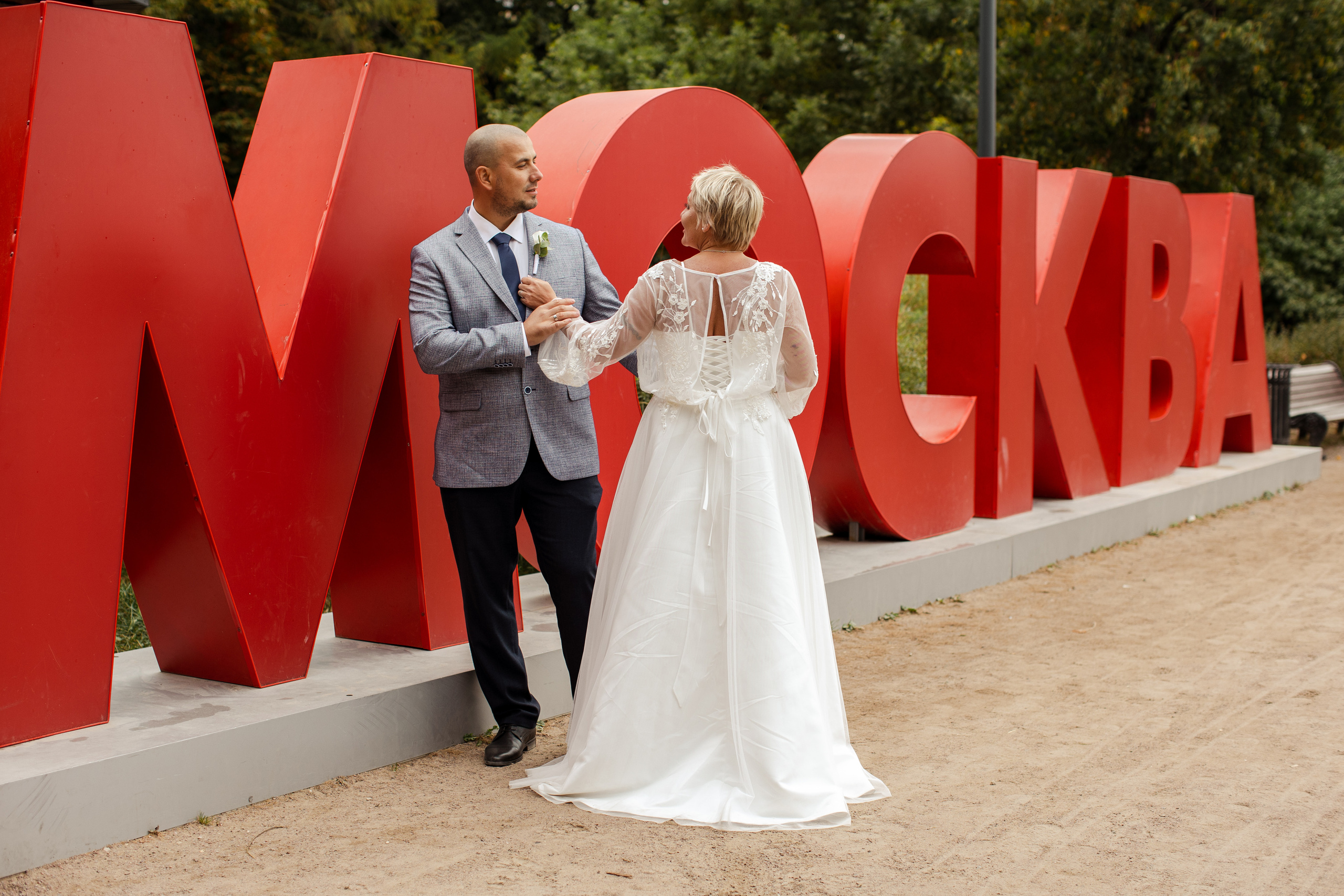 Артём и Яна