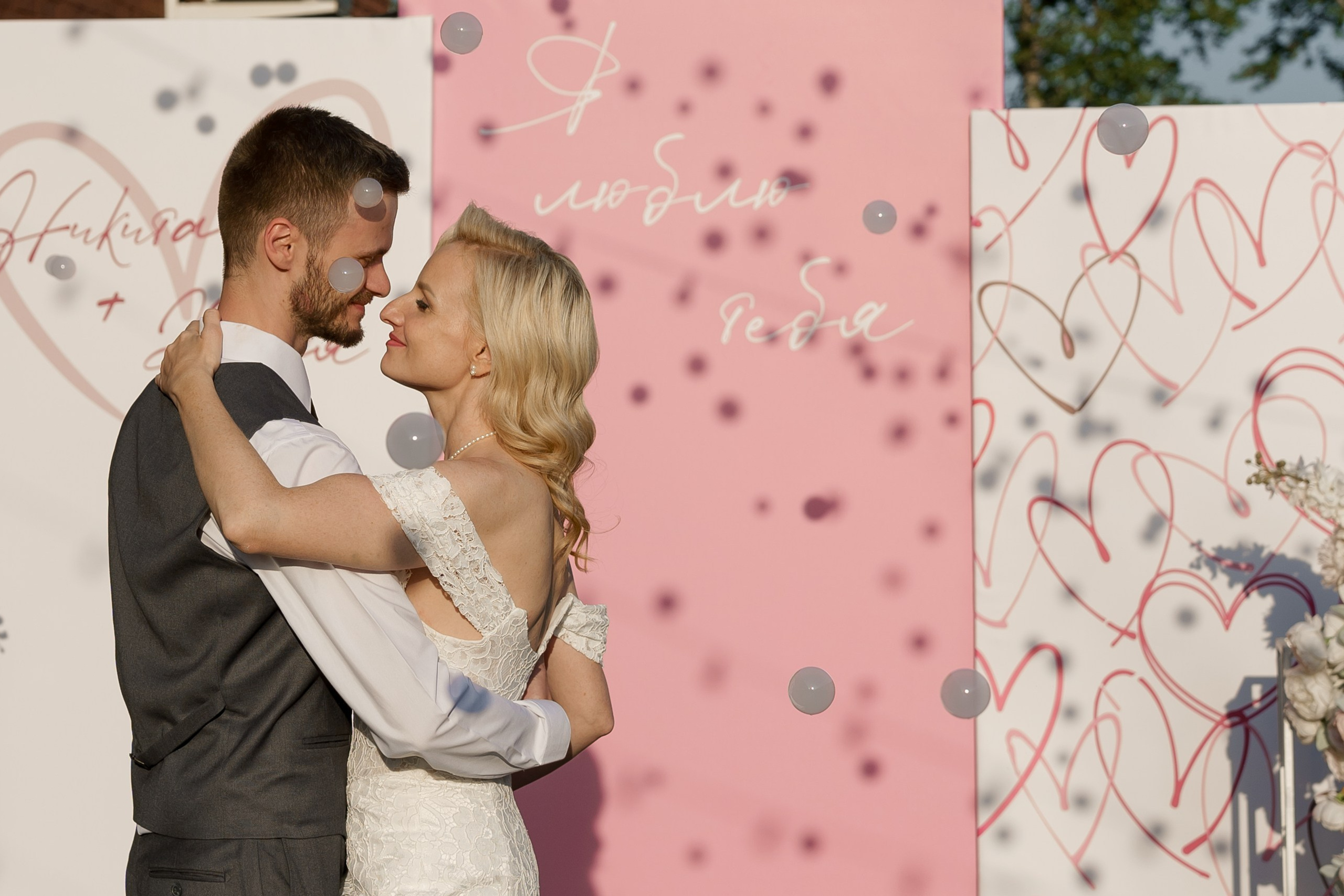 Никита и Юля