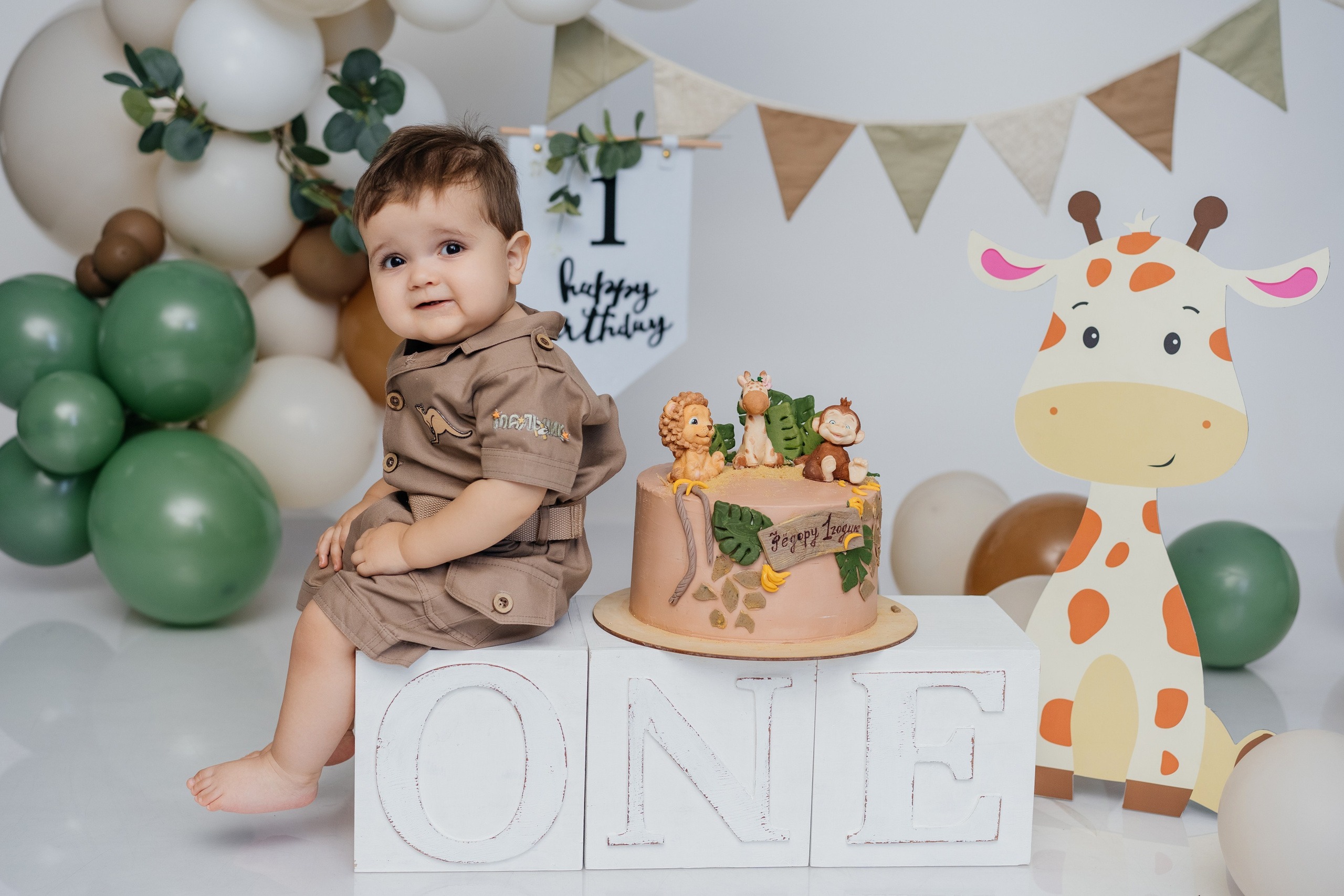 Годовасики