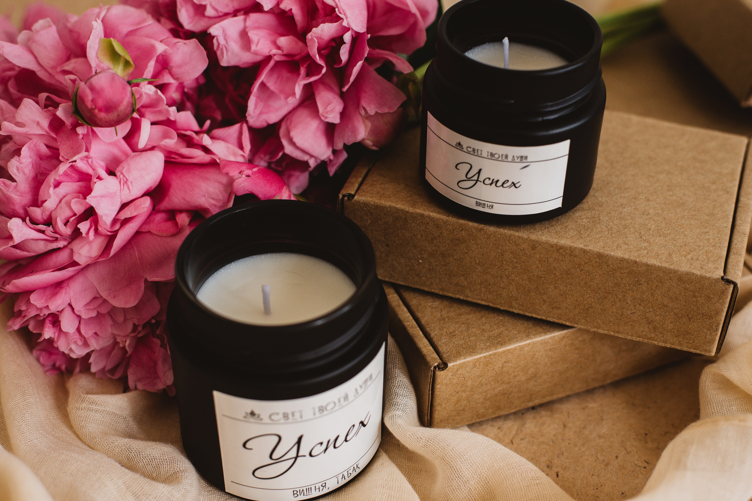 Свечи. Свет твоей души