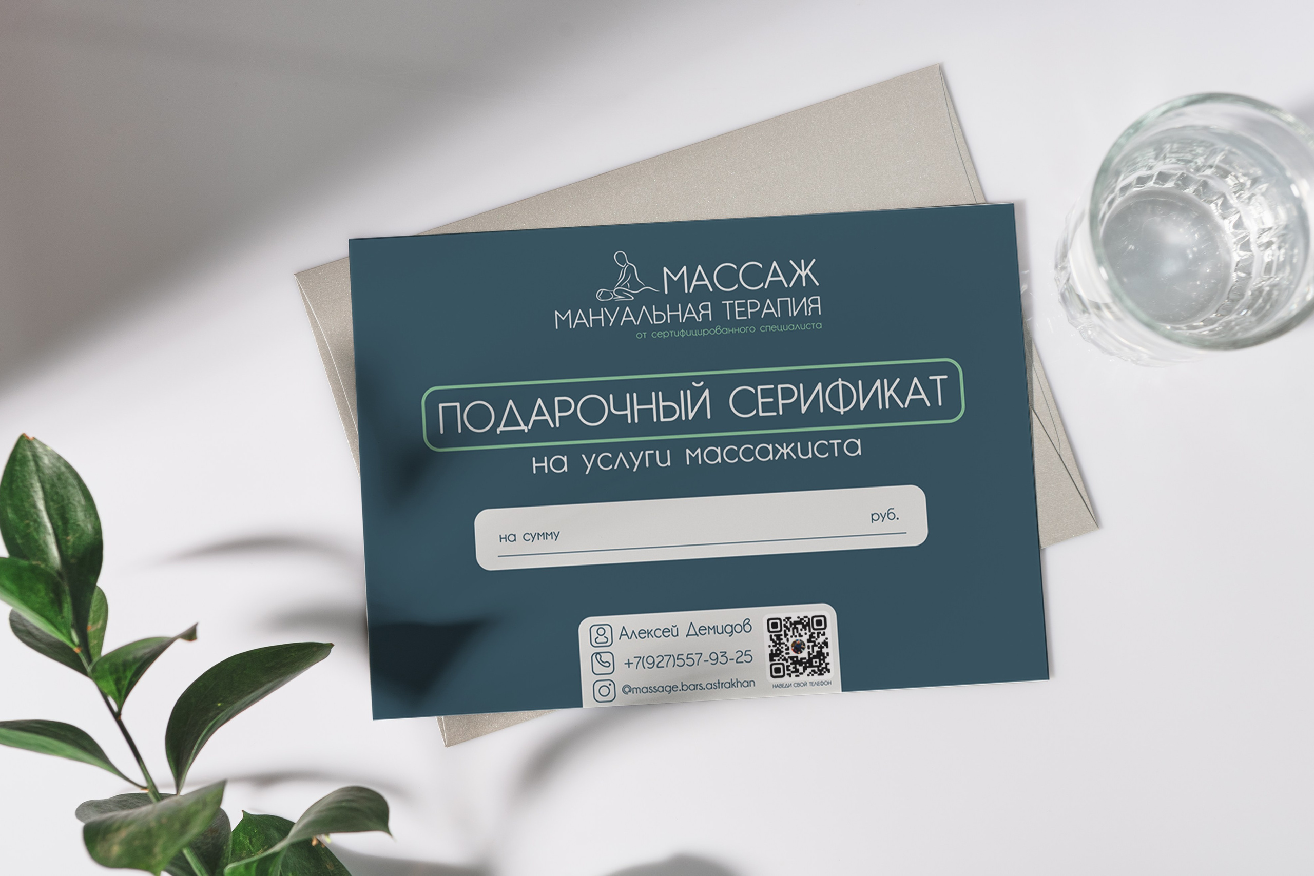 Сертификаты / Грамоты / Дипломы. ANNSOUL — графический и brand — дизайнер