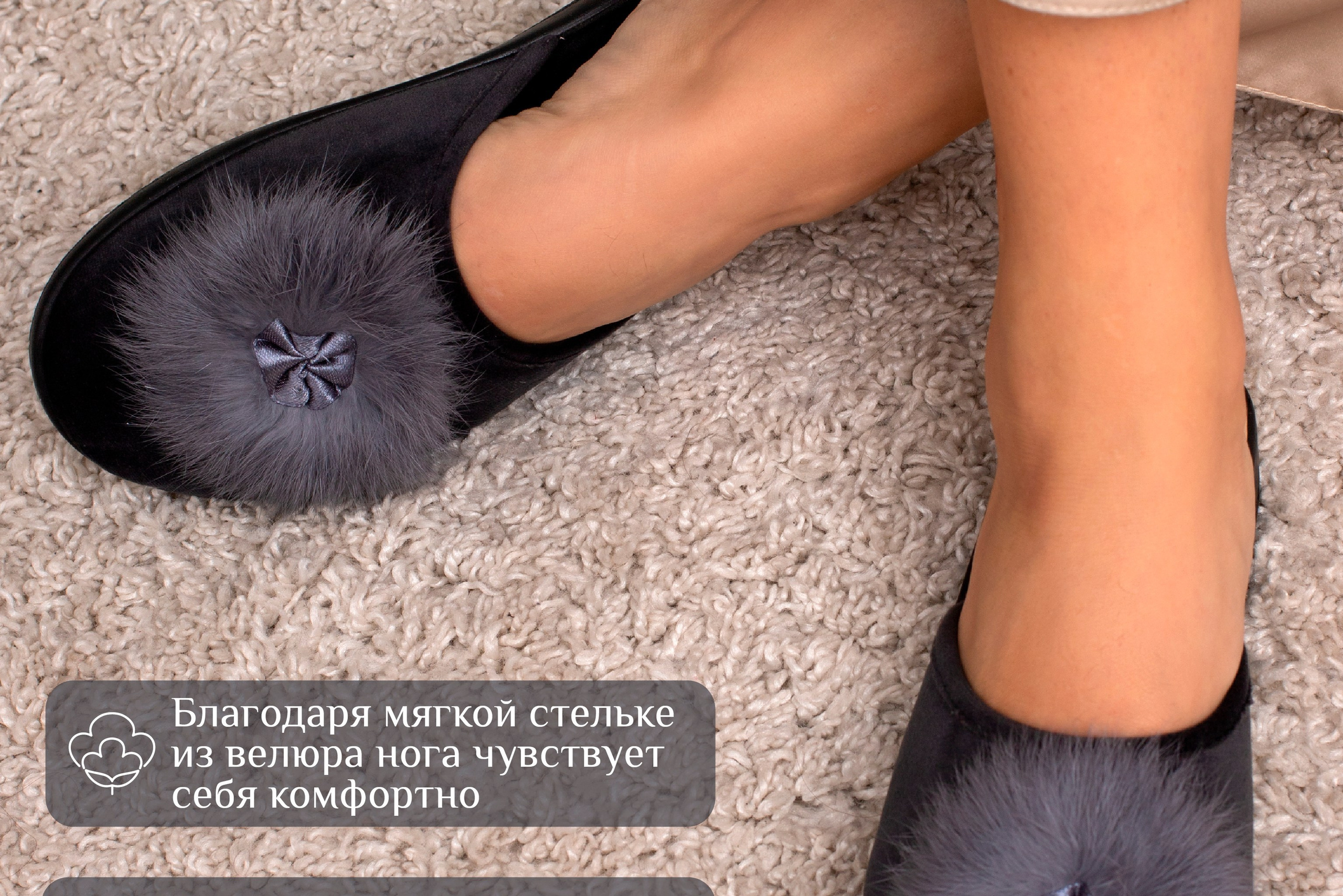 VEGAS | Домашние тапочки | WB. ANNSOUL — графический и brand — дизайнер