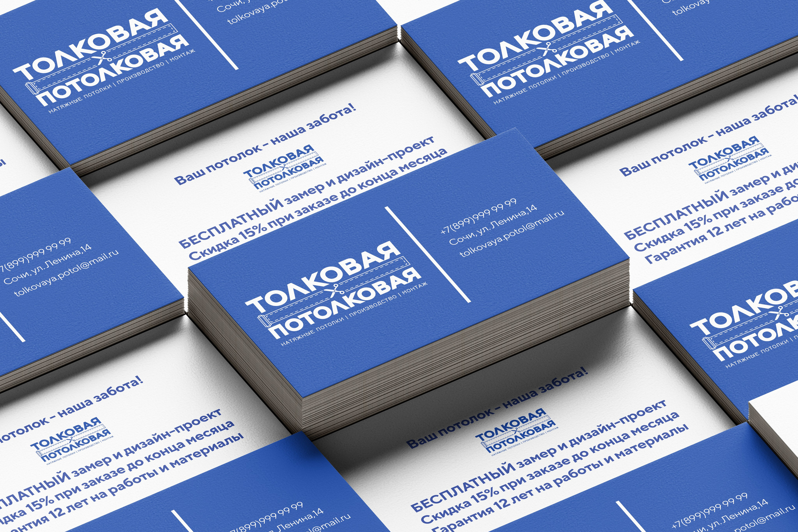 Визитки. ANNSOUL — графический и brand — дизайнер