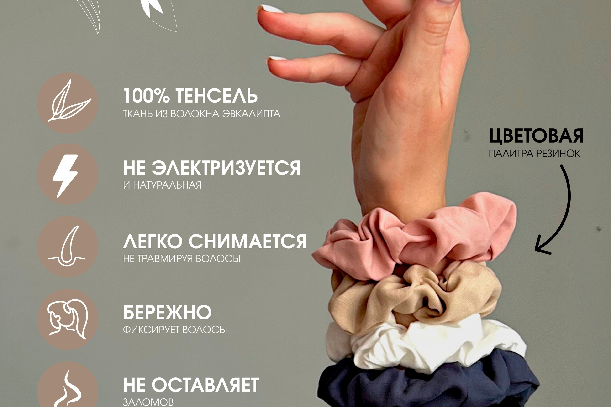 НИТТИ | Одежда из тенселя | WB. ANNSOUL — графический и brand — дизайнер