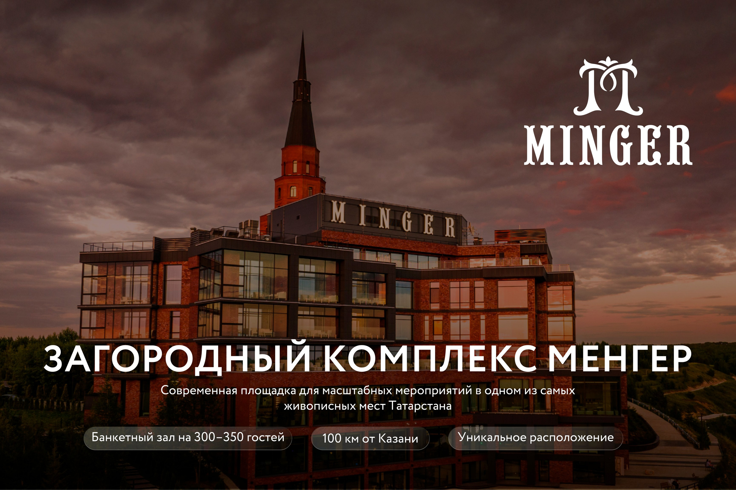 МЕНГЕР | Коммерческое предложение. ANNSOUL — графический и brand — дизайнер