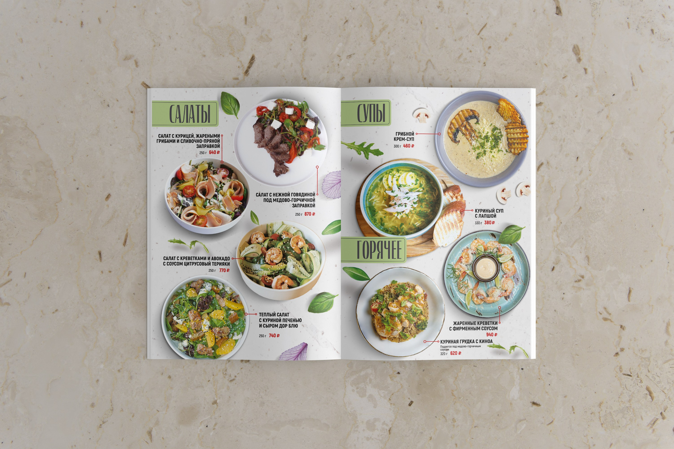 BUENO | Кафетерий в городе Сочи. ANNSOUL — графический и brand — дизайнер