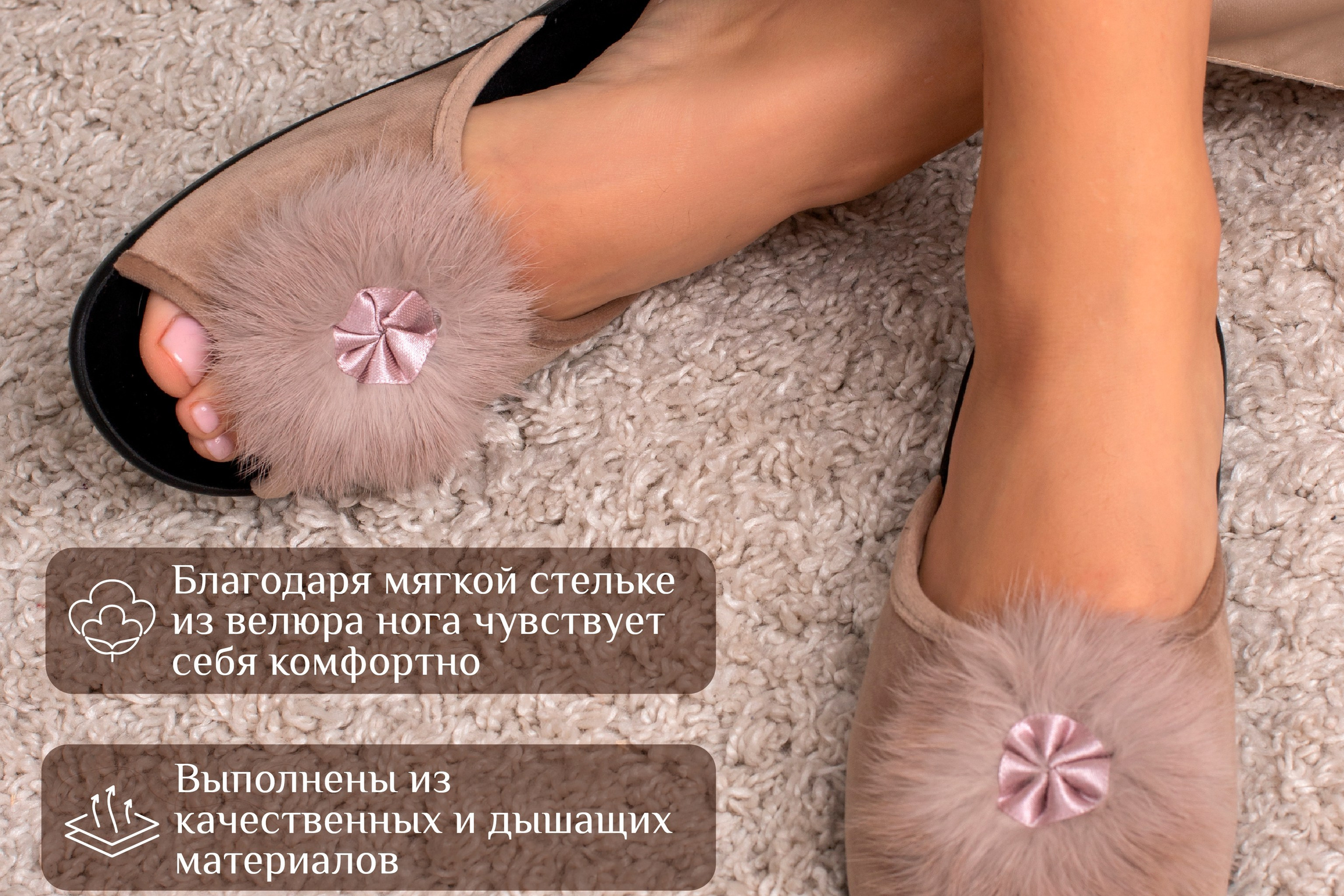 VEGAS | Домашние тапочки | WB. ANNSOUL — графический и brand — дизайнер