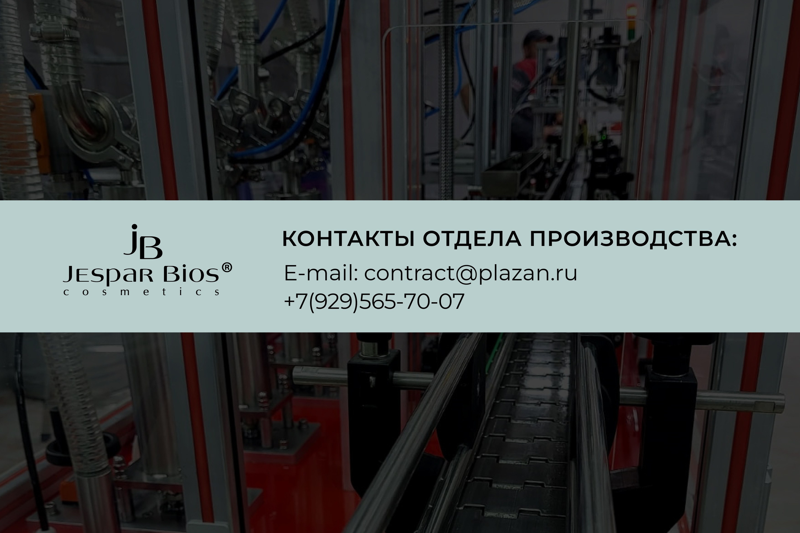 JESPAR BIOS | Презентация для партнеров. ANNSOUL — графический и brand — дизайнер