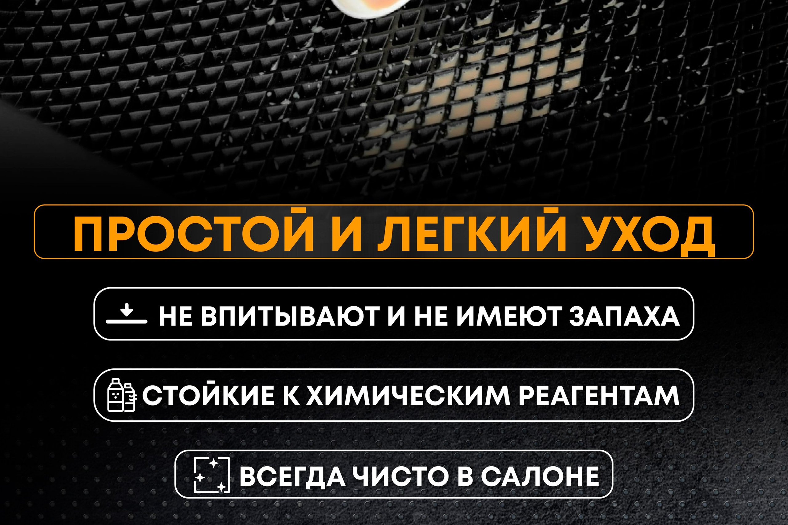 ТАПИР | Автотовары | WB. ANNSOUL — графический и brand — дизайнер