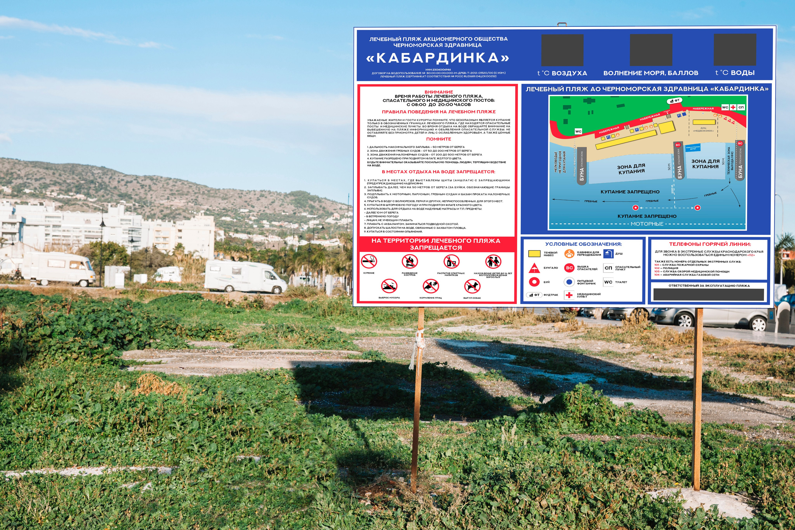 Баннеры / Билборды. ANNSOUL — графический и brand — дизайнер