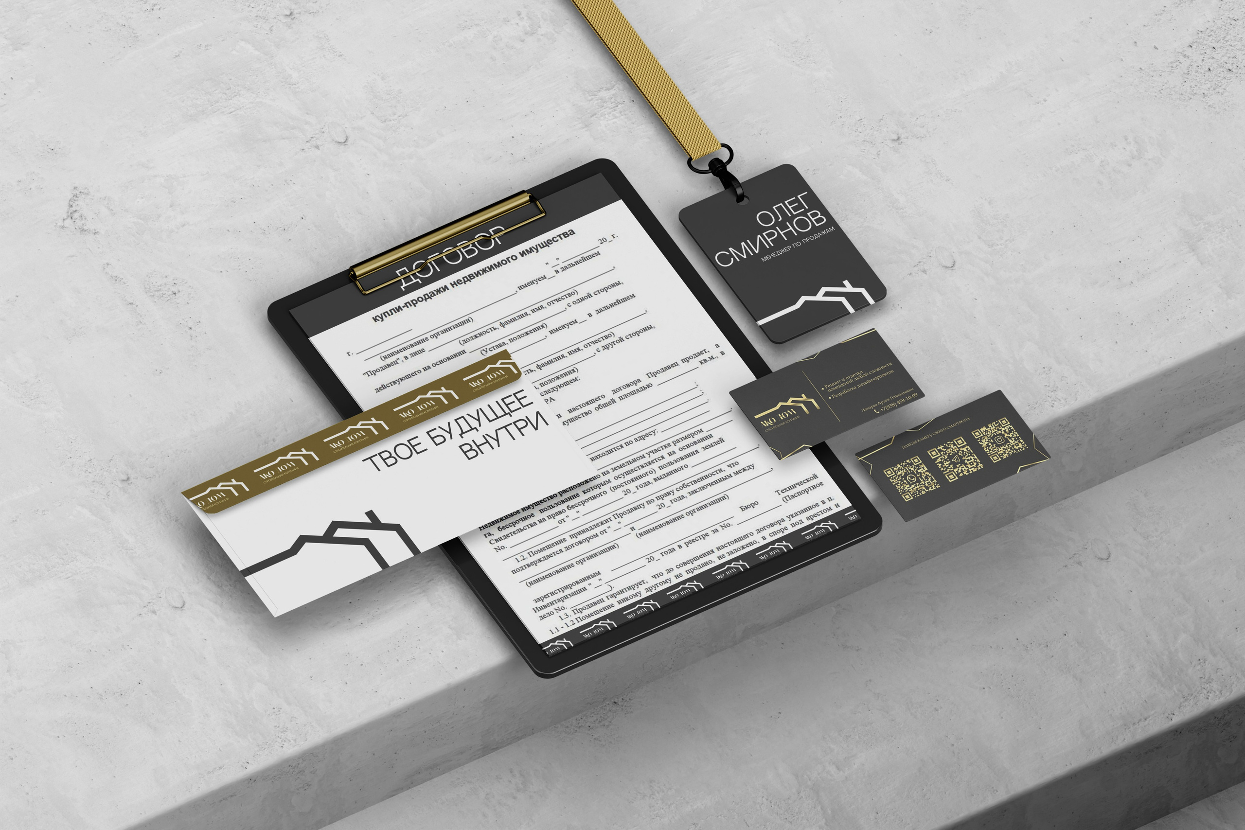 Фирменные бланки / Конверты. ANNSOUL — графический и brand — дизайнер