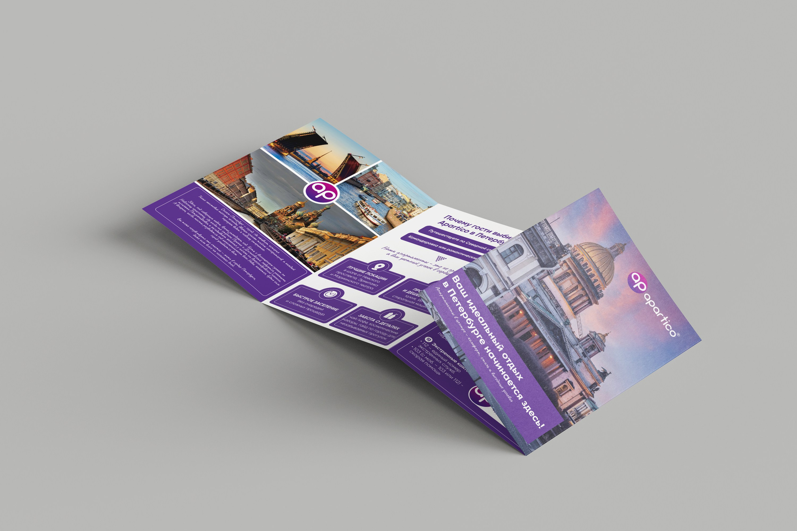 Буклеты / Брошюры. ANNSOUL — графический и brand — дизайнер