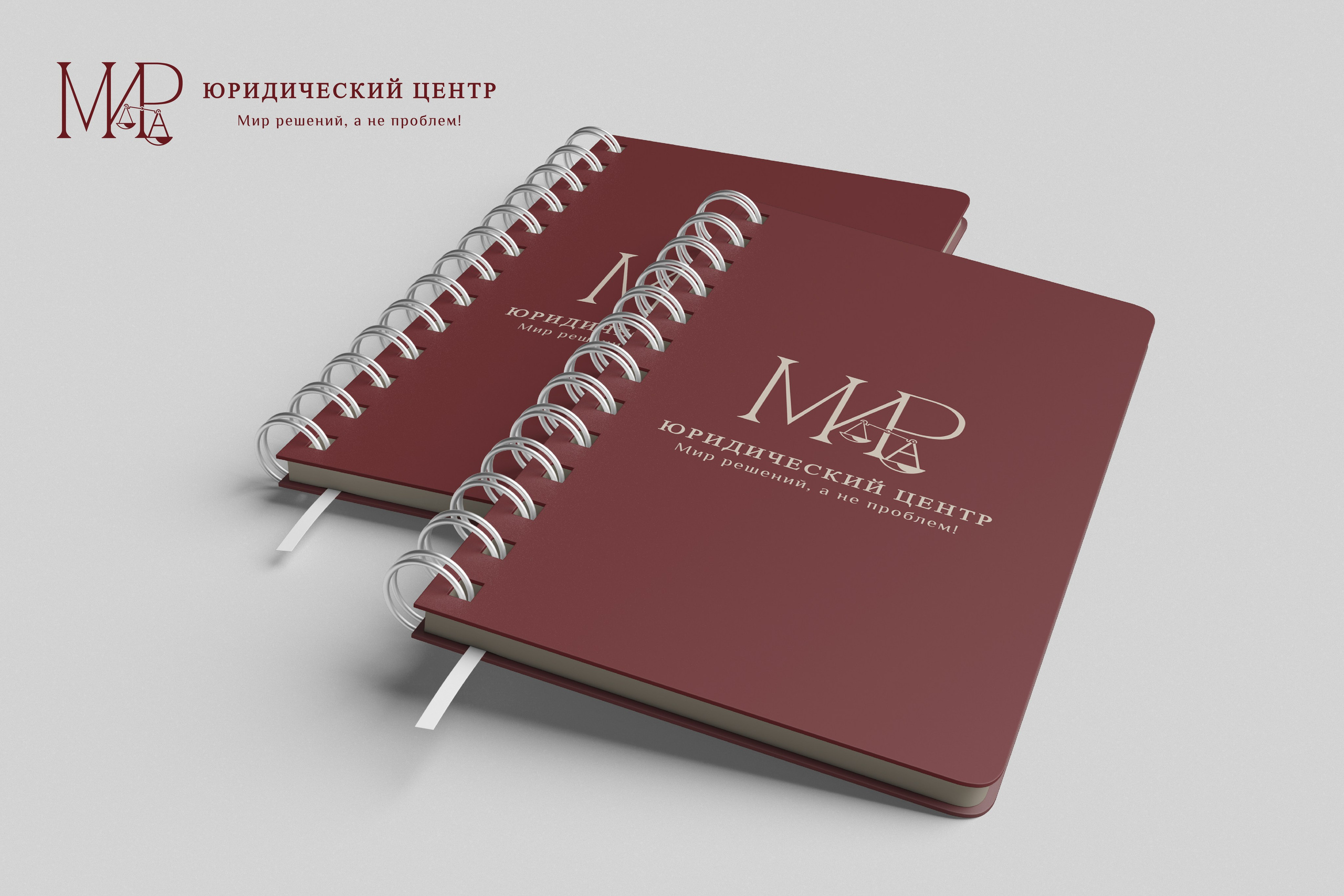 МИРа | Юридический центр в Астрахани. ANNSOUL — графический и brand — дизайнер