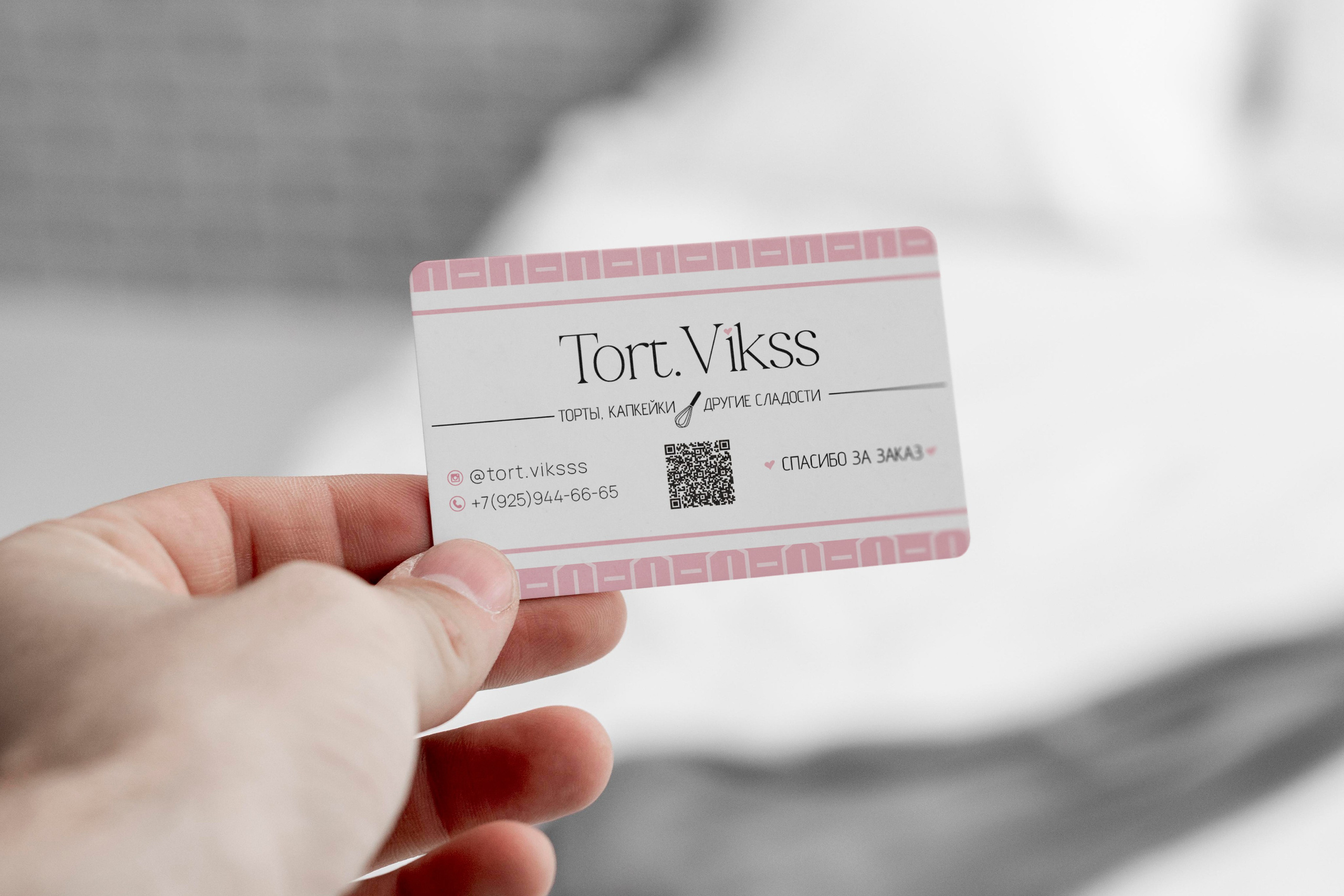 TORT.VIKSS | Кондитер г. Краснодар. ANNSOUL — графический и brand — дизайнер