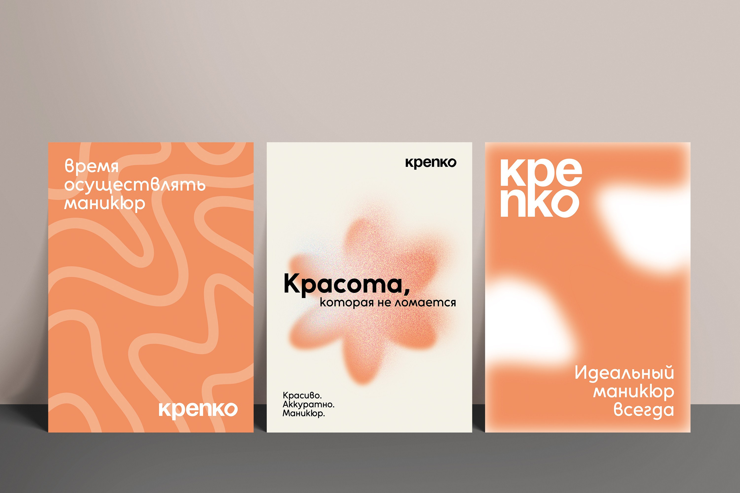 Плакаты / Афиши. ANNSOUL — графический и brand — дизайнер