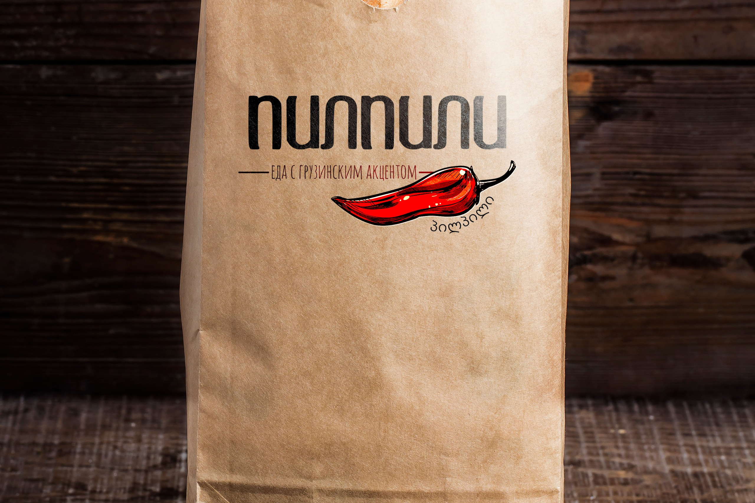 Фирменные пакеты. ANNSOUL — графический и brand — дизайнер