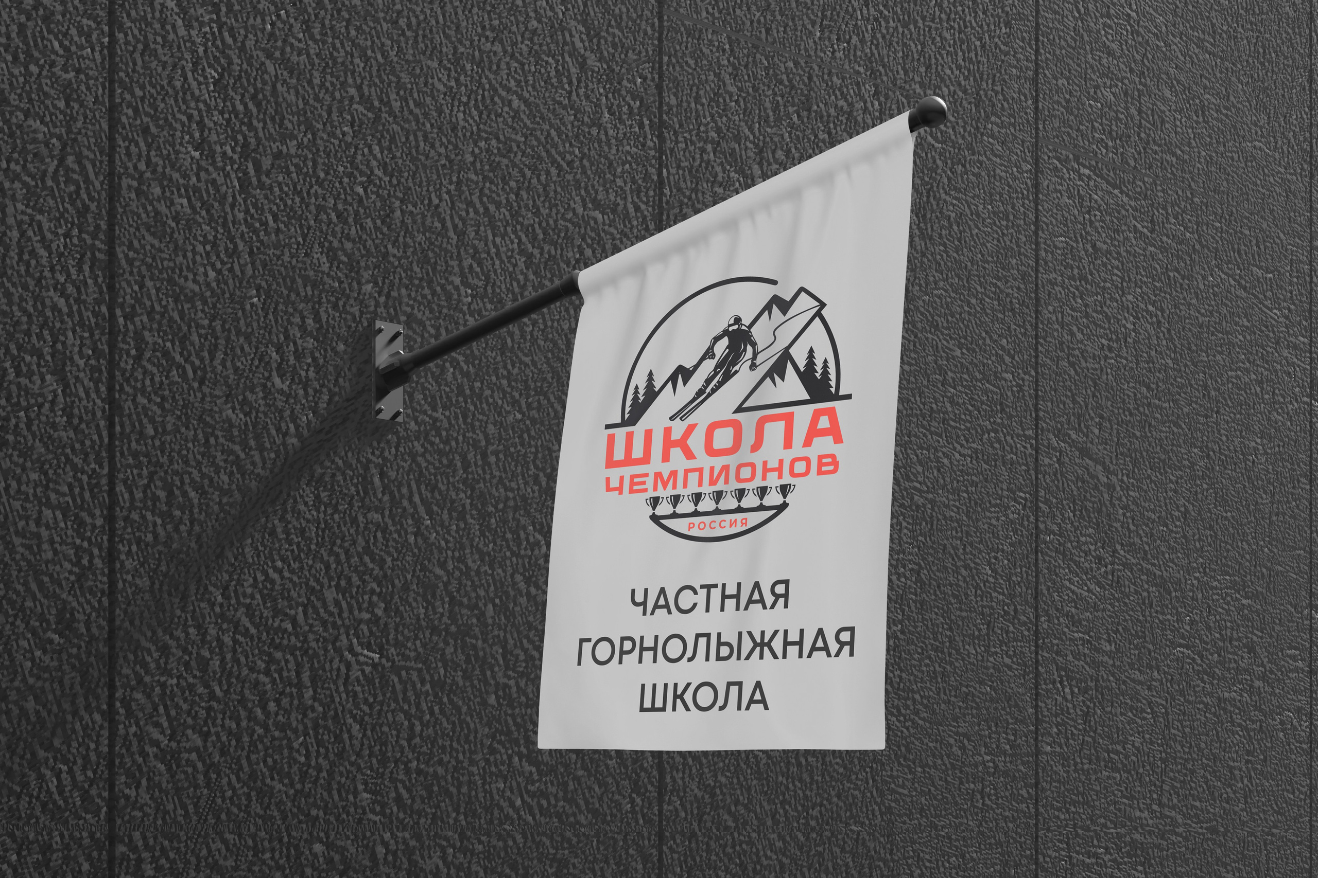 Стикеры / Флаги / Бирки / Режимники. ANNSOUL — графический и brand — дизайнер