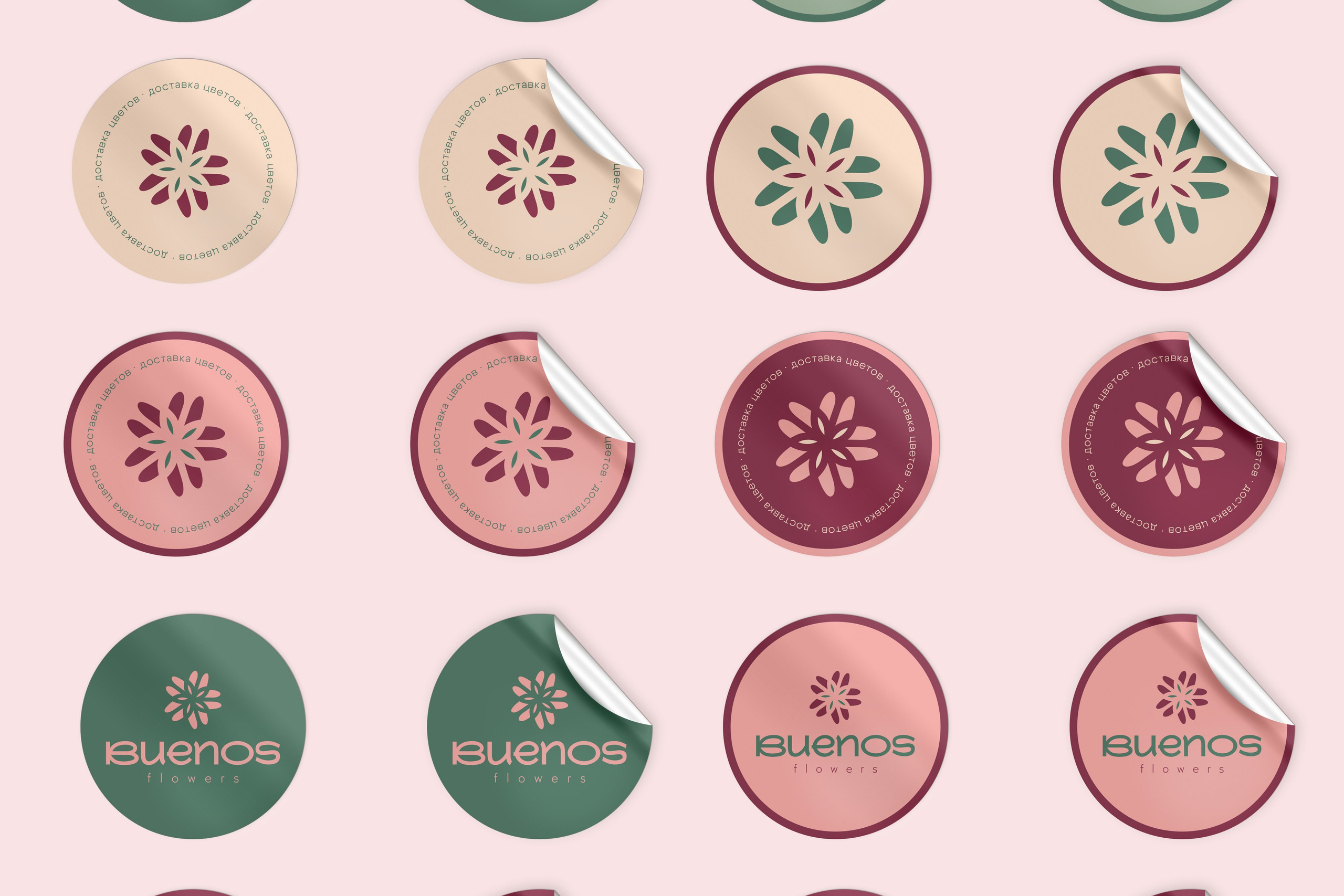 Стикеры / Флаги / Бирки / Режимники. ANNSOUL — графический и brand — дизайнер