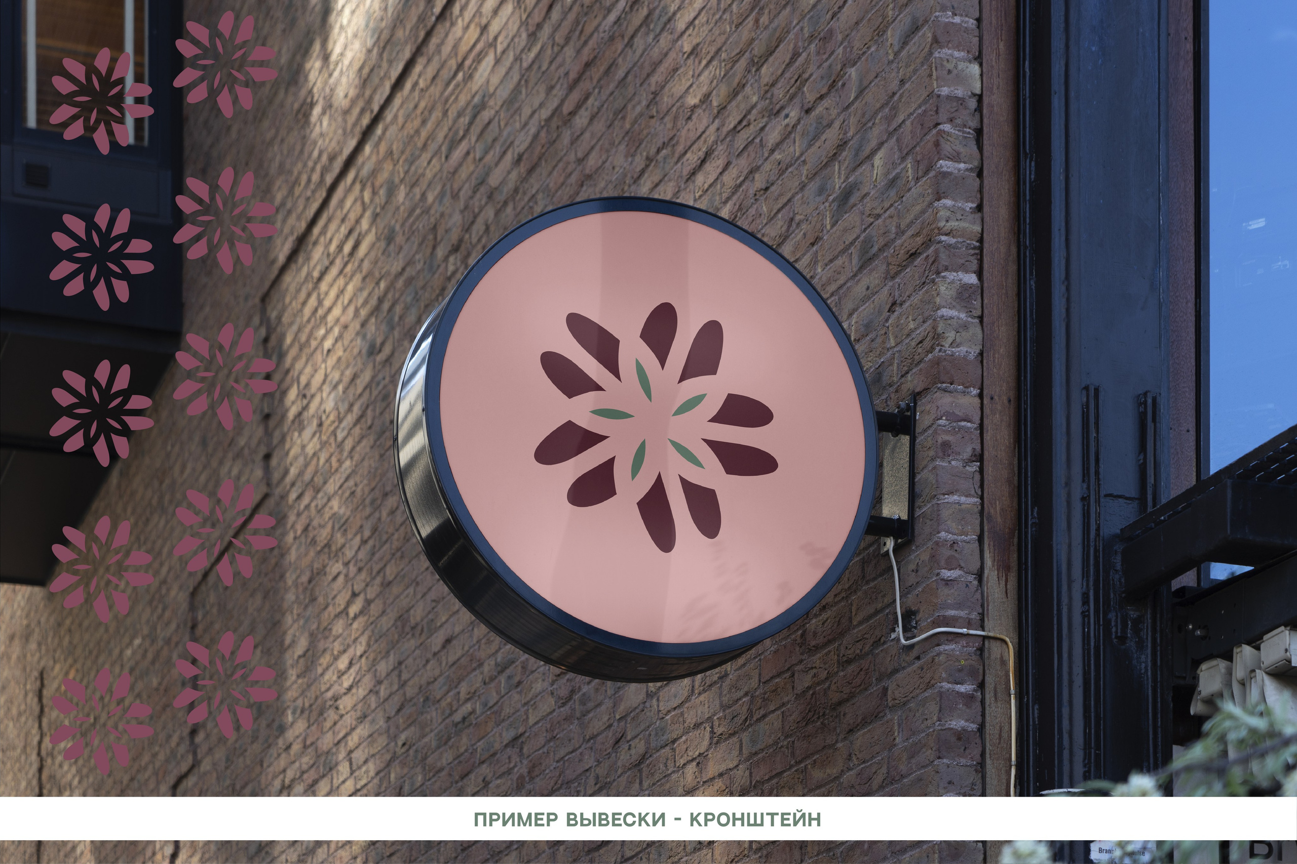 BUENOS FLOWERS | Доставка цветов в Москве. ANNSOUL — графический и brand — дизайнер