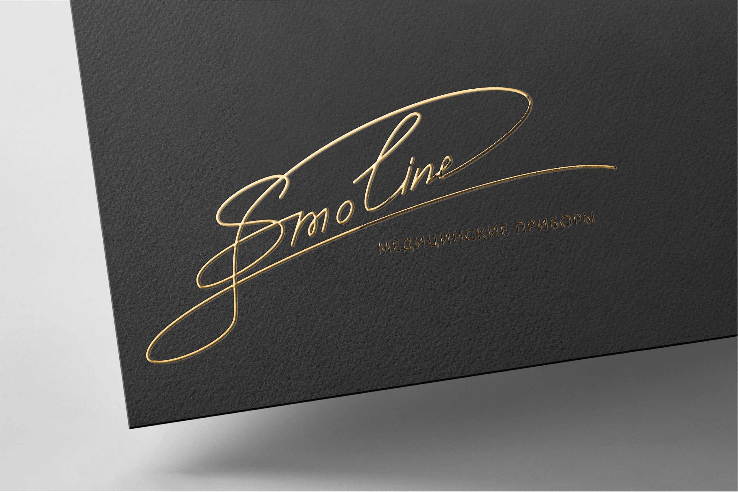 SMOLINE | Медицинские приборы. ANNSOUL — графический и brand — дизайнер