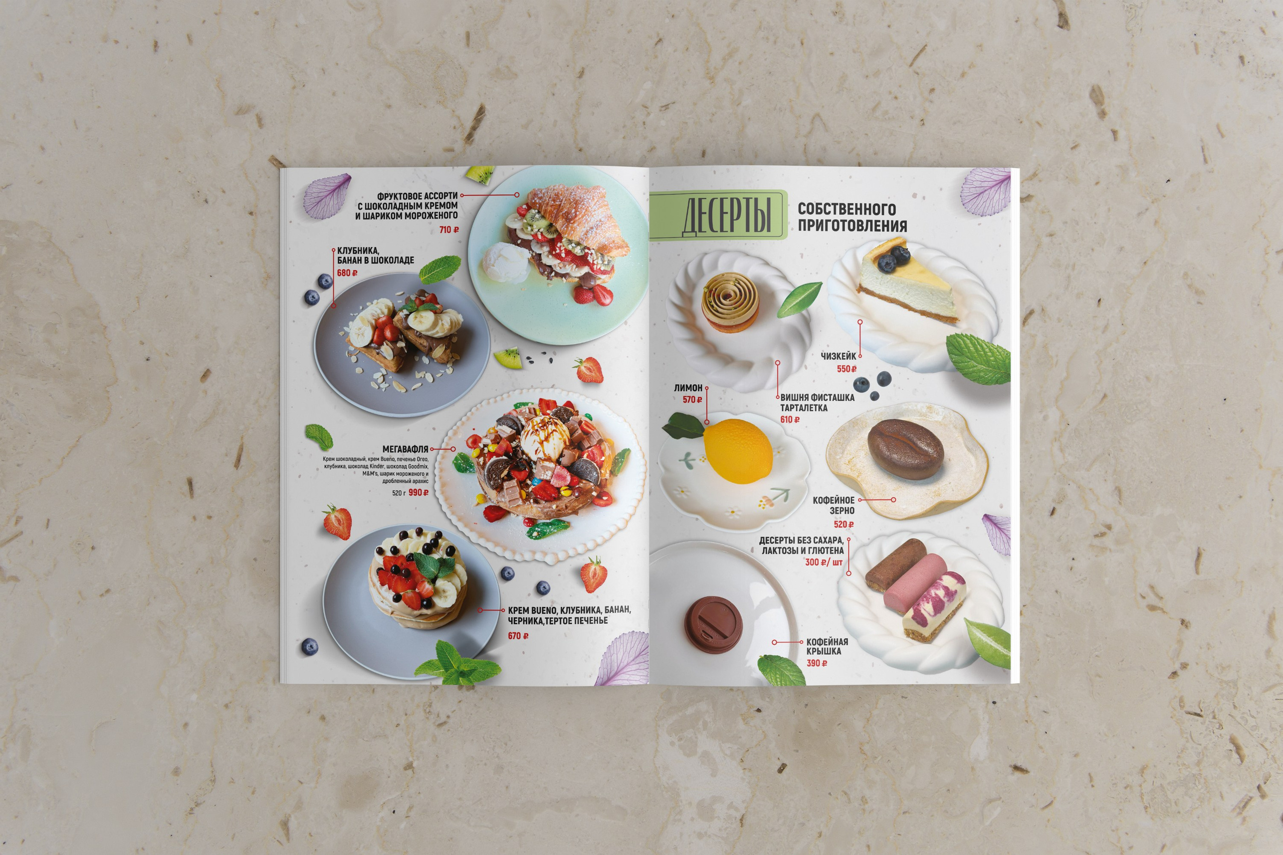 BUENO | Кафетерий в городе Сочи. ANNSOUL — графический и brand — дизайнер