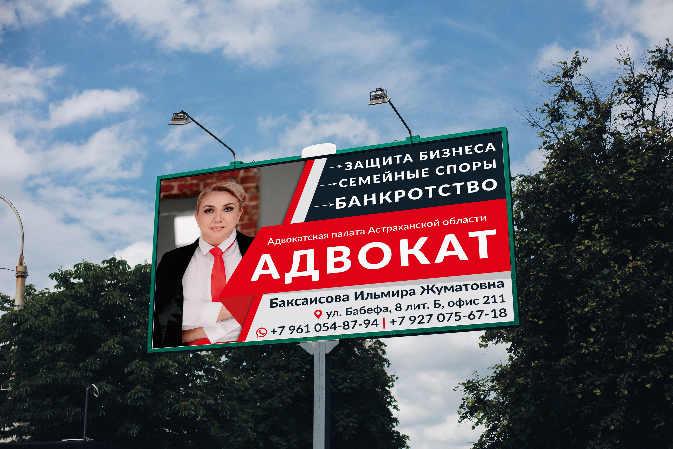 Баннеры / Билборды. ANNSOUL — графический и brand — дизайнер