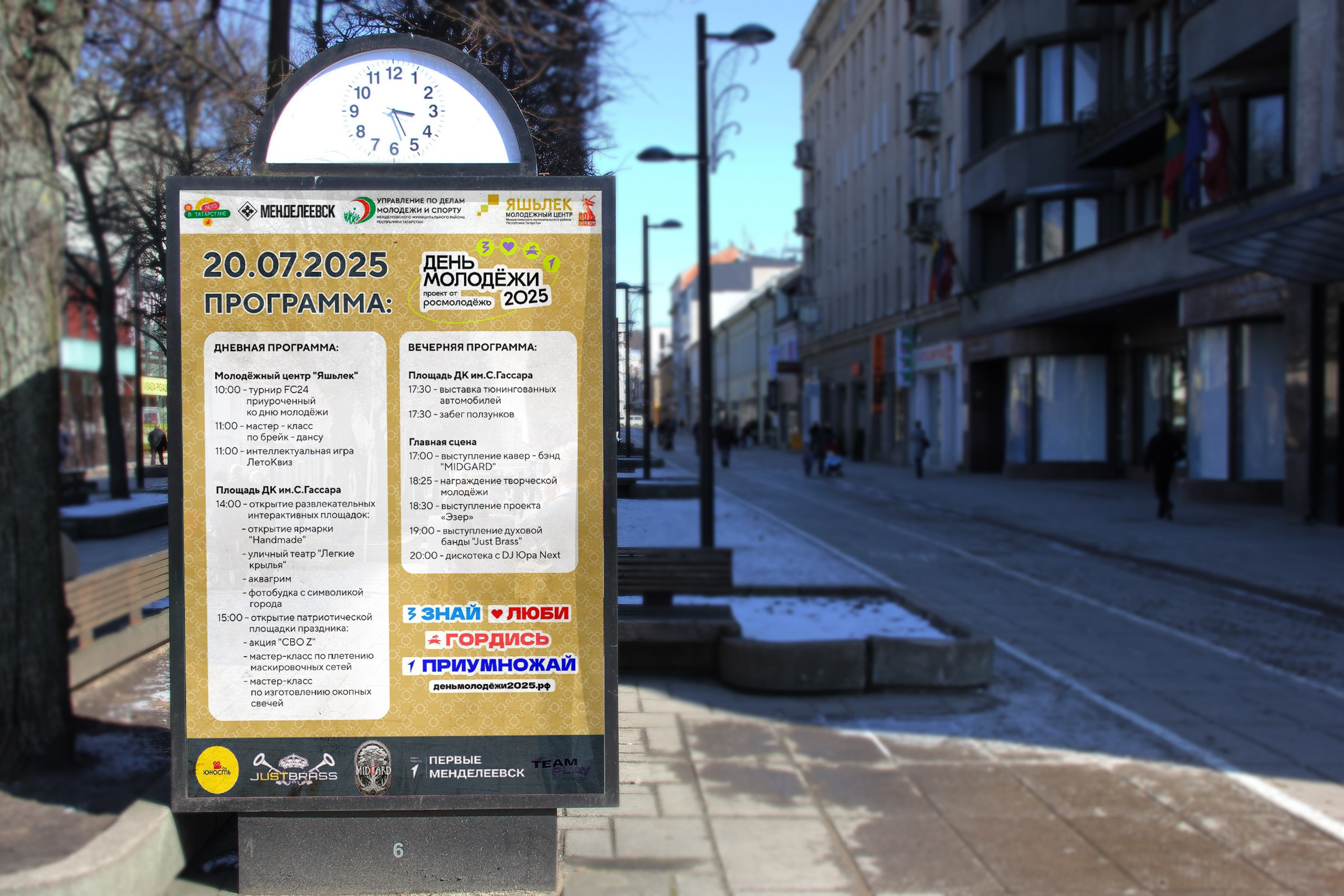 Плакаты / Афиши. ANNSOUL — графический и brand — дизайнер