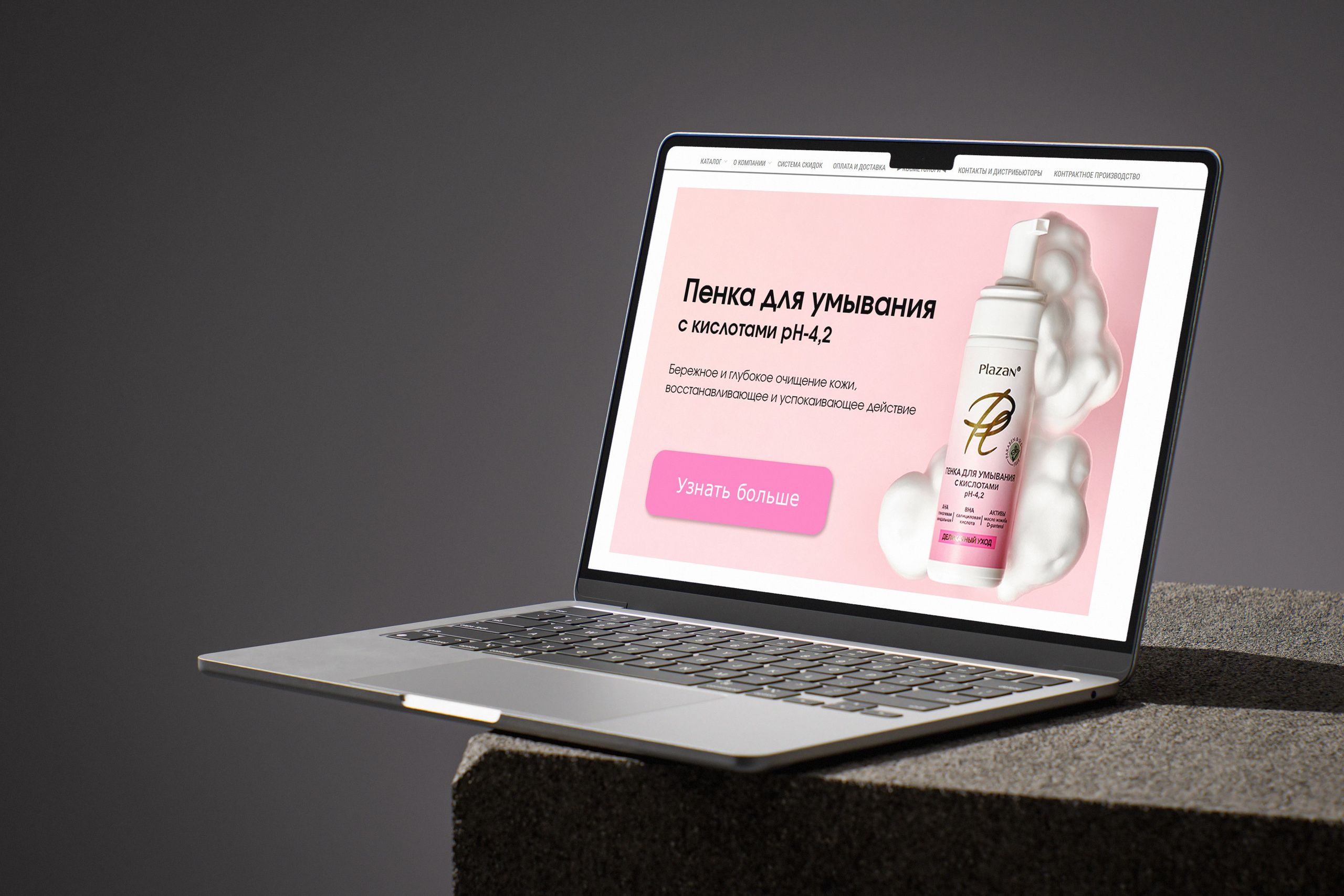 WEB Баннеры. ANNSOUL — графический и brand — дизайнер