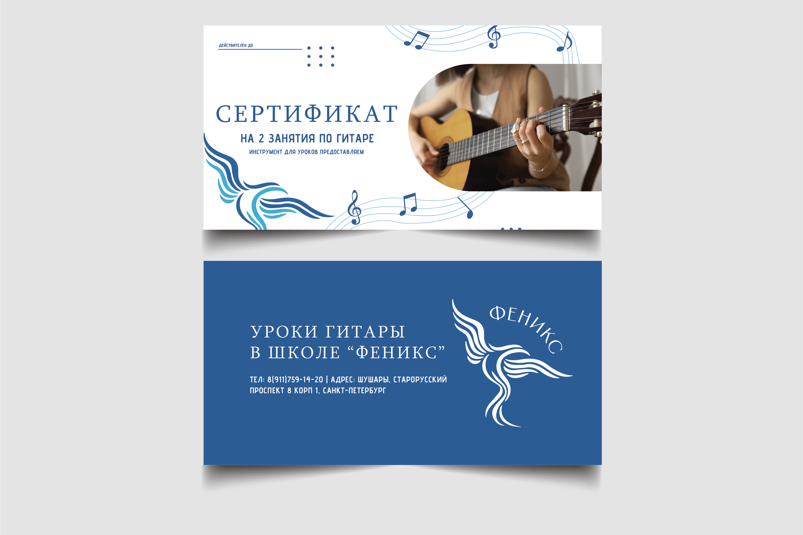 Сертификаты / Грамоты / Дипломы. ANNSOUL — графический и brand — дизайнер