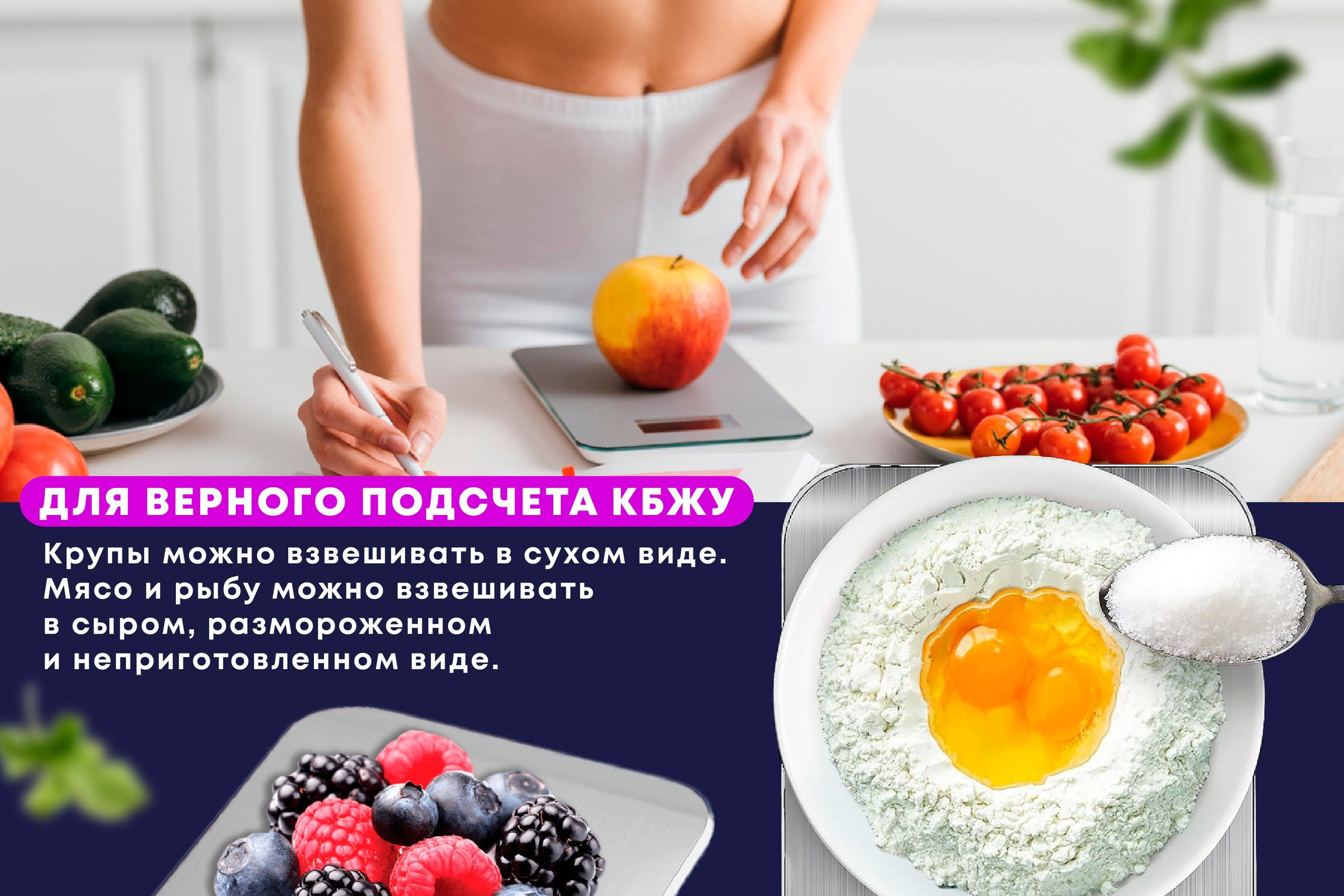 КУХОННЫЕ ВЕСЫ | OZON. ANNSOUL — графический и brand — дизайнер