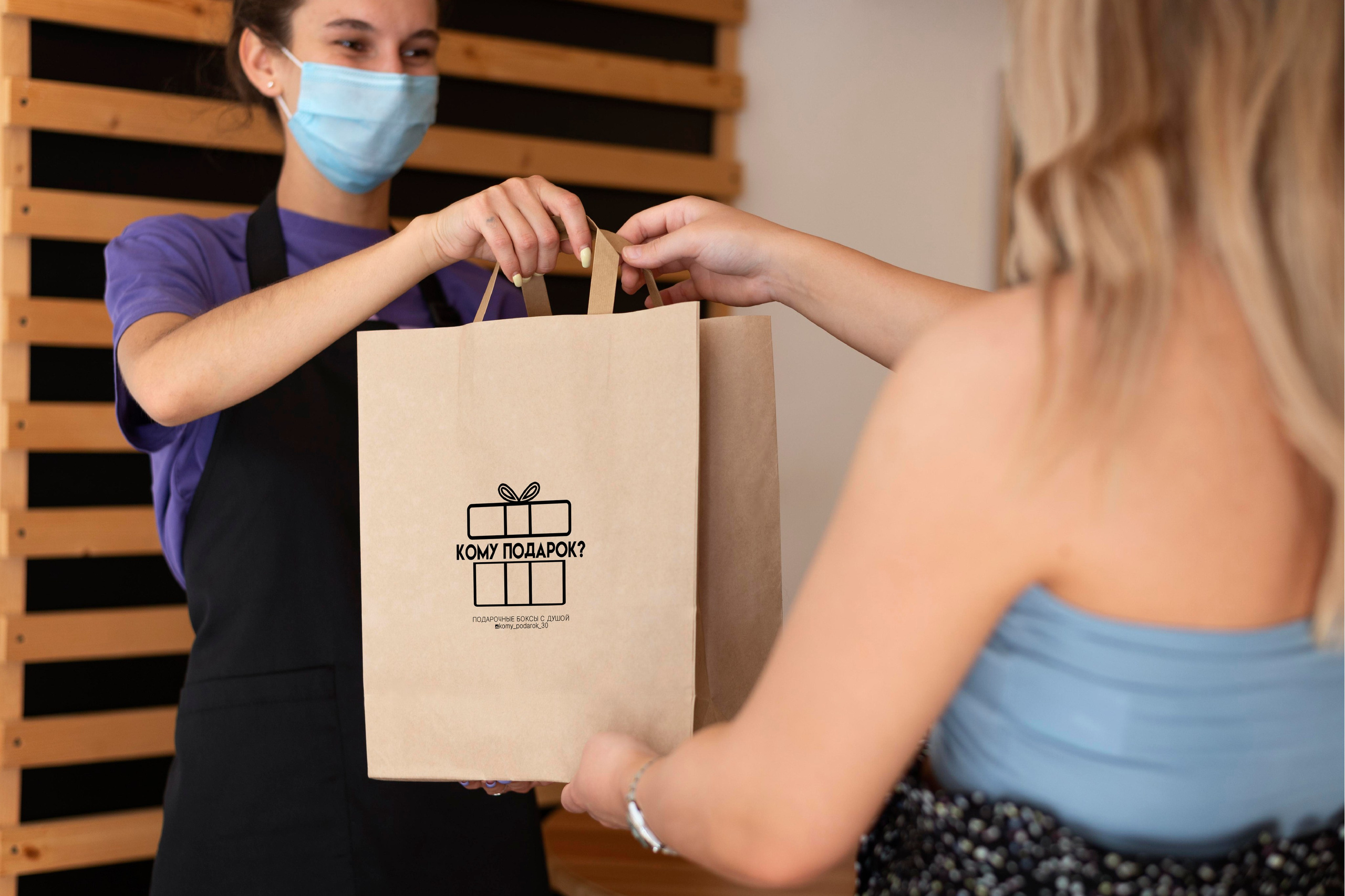 КОМУ ПОДАРОК? | Подарочные боксы с душой г. Астрахань. ANNSOUL — графический и brand — дизайнер