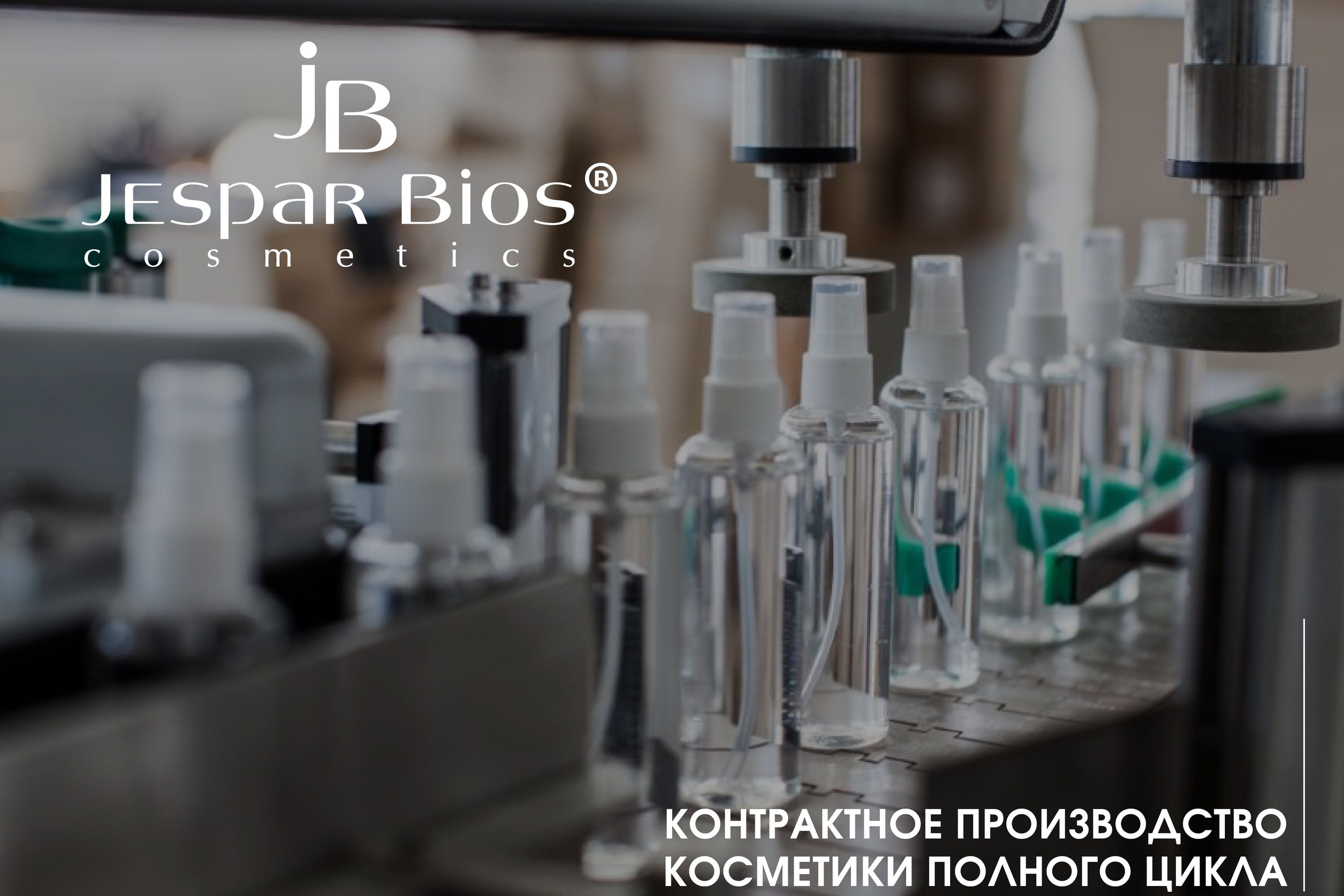 JESPAR BIOS | Презентация для партнеров. ANNSOUL — графический и brand — дизайнер