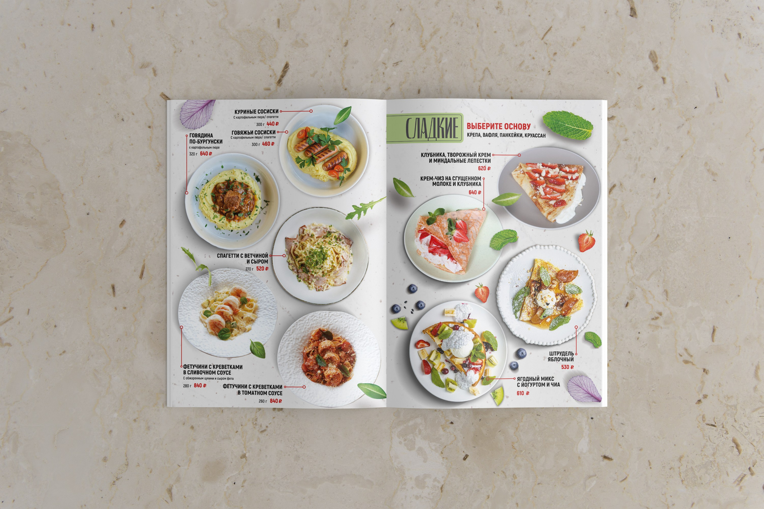 BUENO | Кафетерий в городе Сочи. ANNSOUL — графический и brand — дизайнер