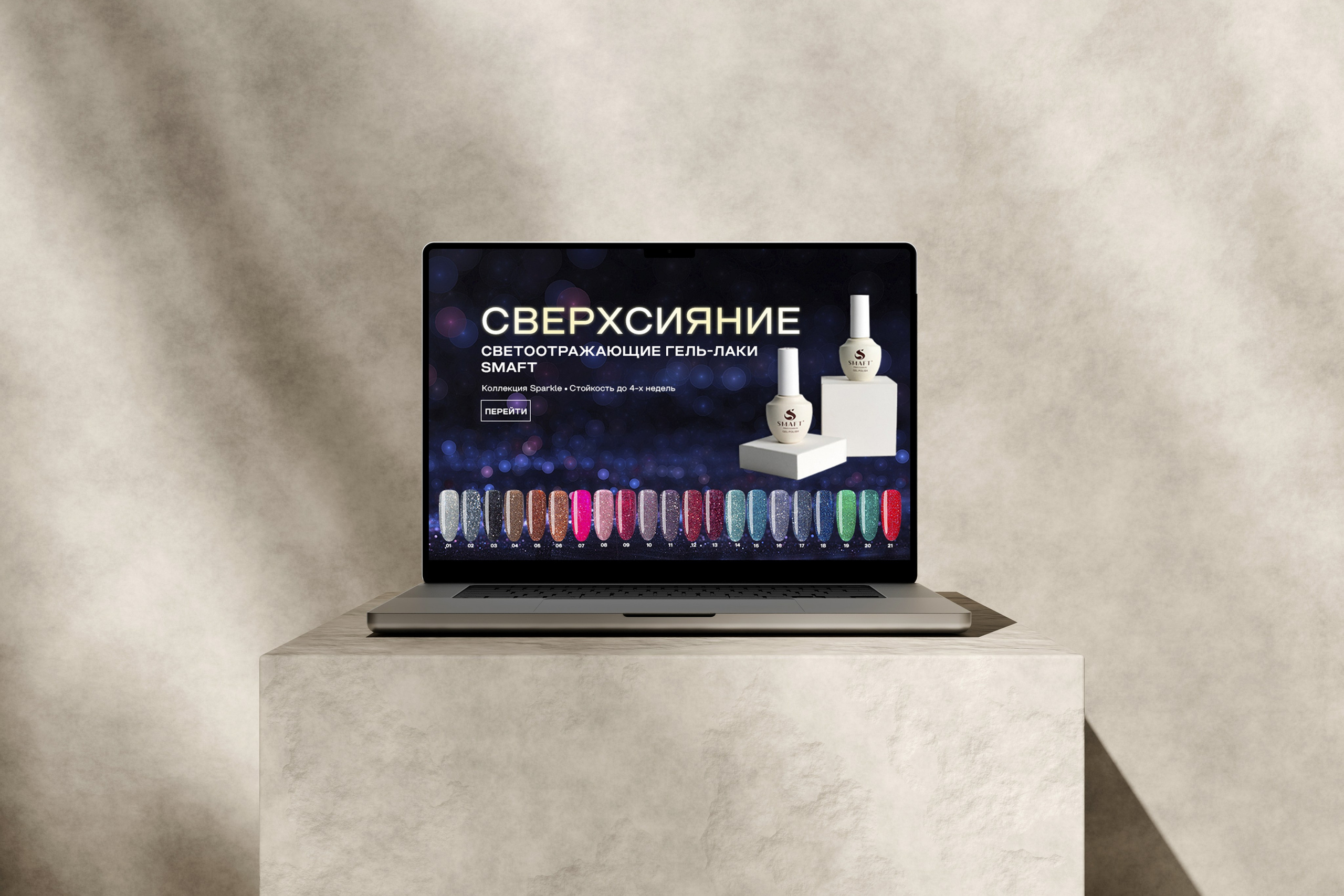 WEB Баннеры. ANNSOUL — графический и brand — дизайнер