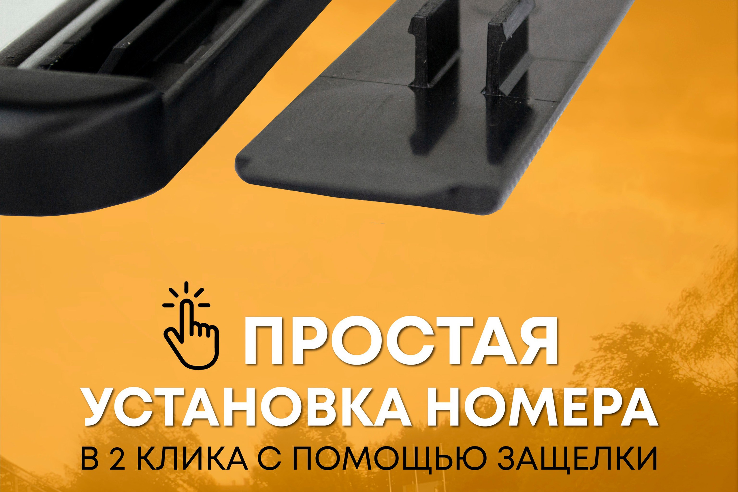 ТАПИР | Автотовары | WB. ANNSOUL — графический и brand — дизайнер