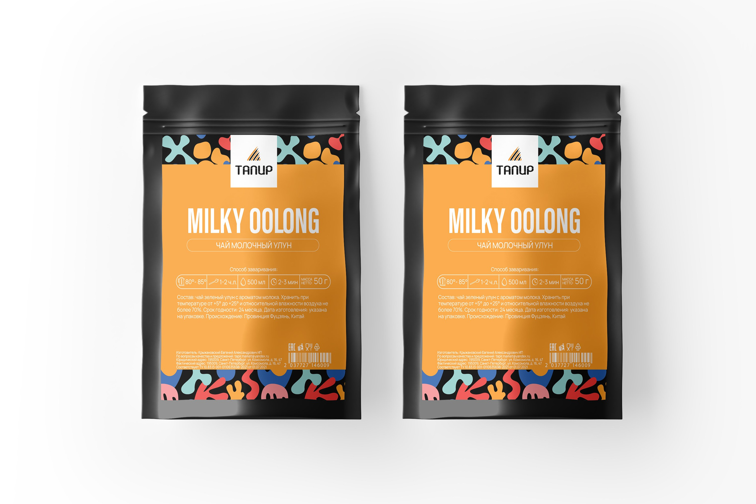 Этикетка на пакеты с замком зип-лок | Китайский чай. ANNSOUL — графический и brand — дизайнер