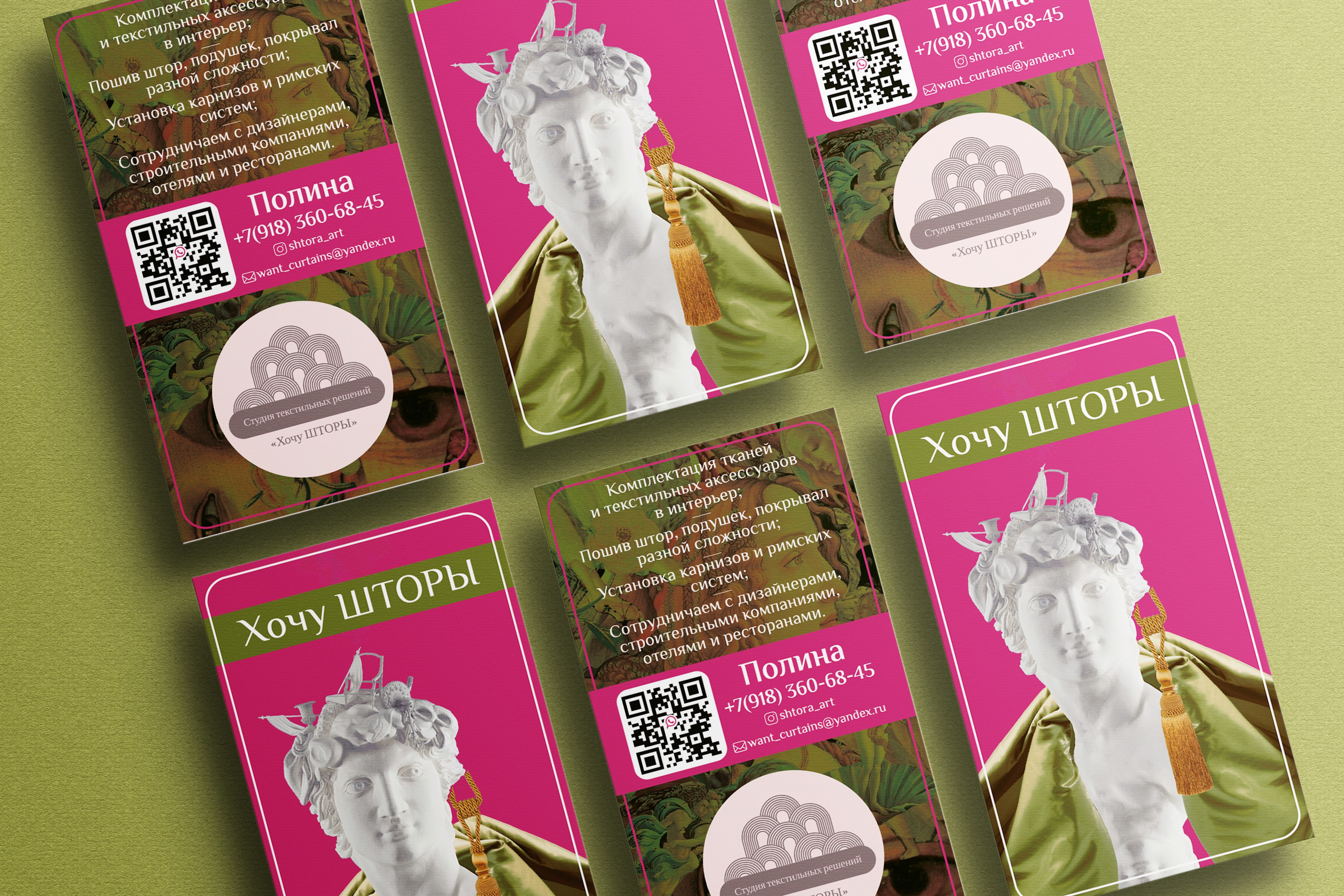 Визитки. ANNSOUL — графический и brand — дизайнер