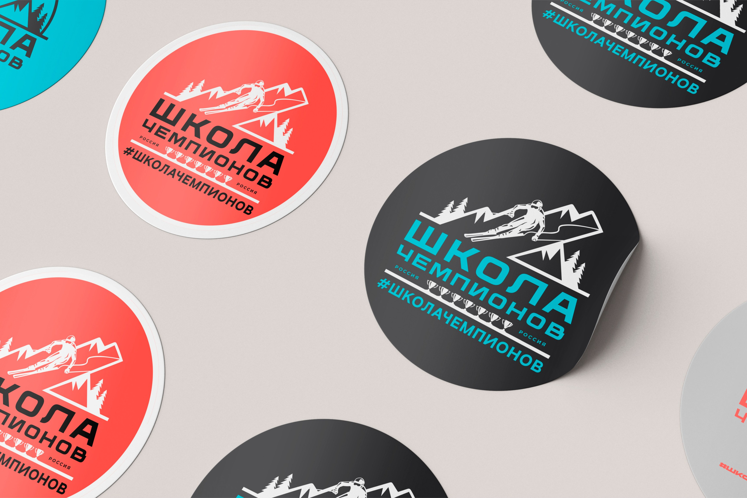 Стикеры / Флаги / Бирки / Режимники. ANNSOUL — графический и brand — дизайнер